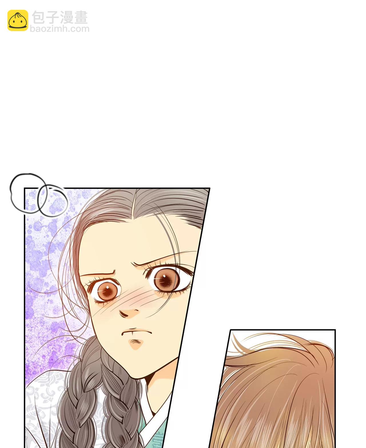 宮 - 第158話 初吻（2） - 3