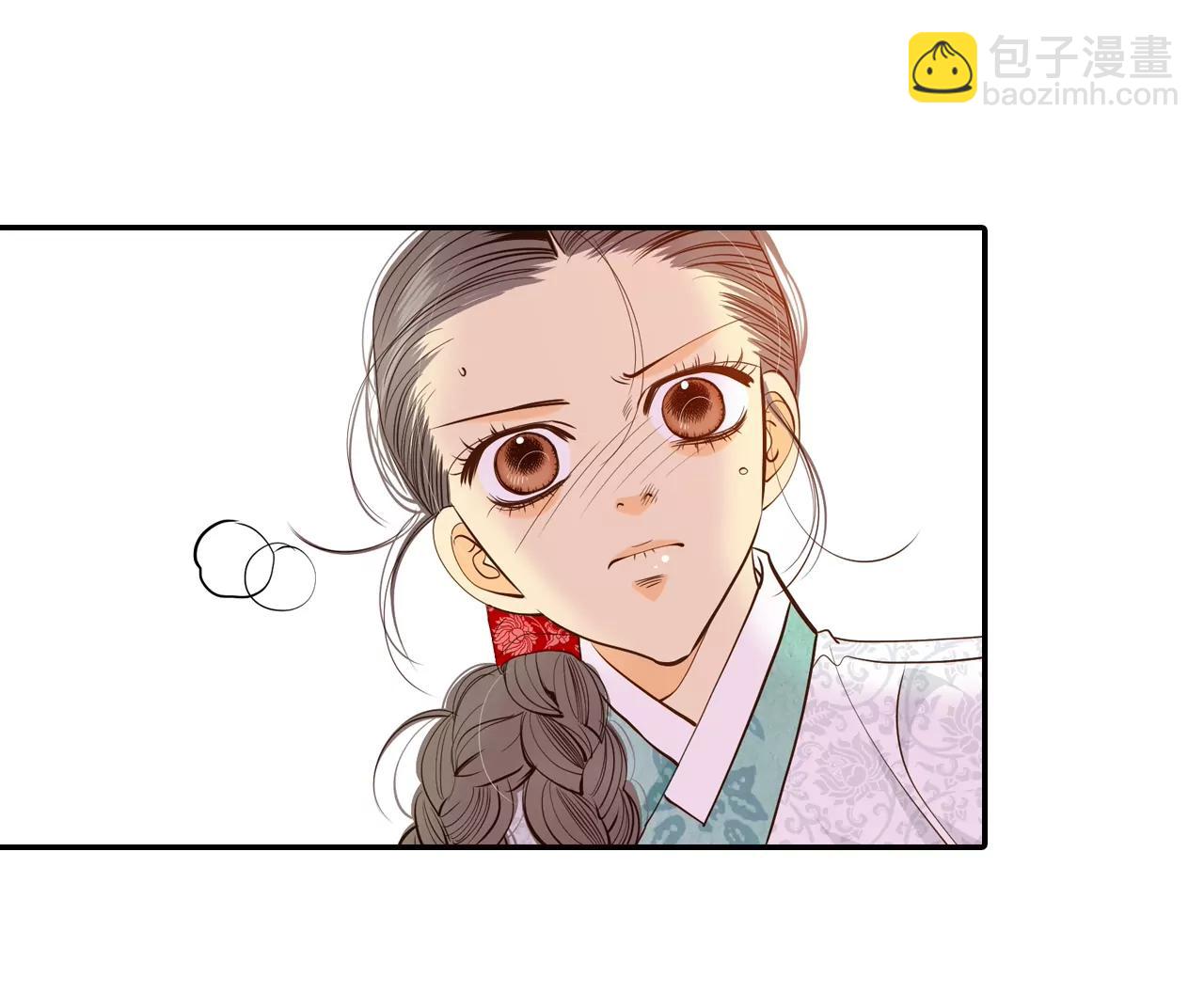 宮 - 第158話 初吻（2） - 4