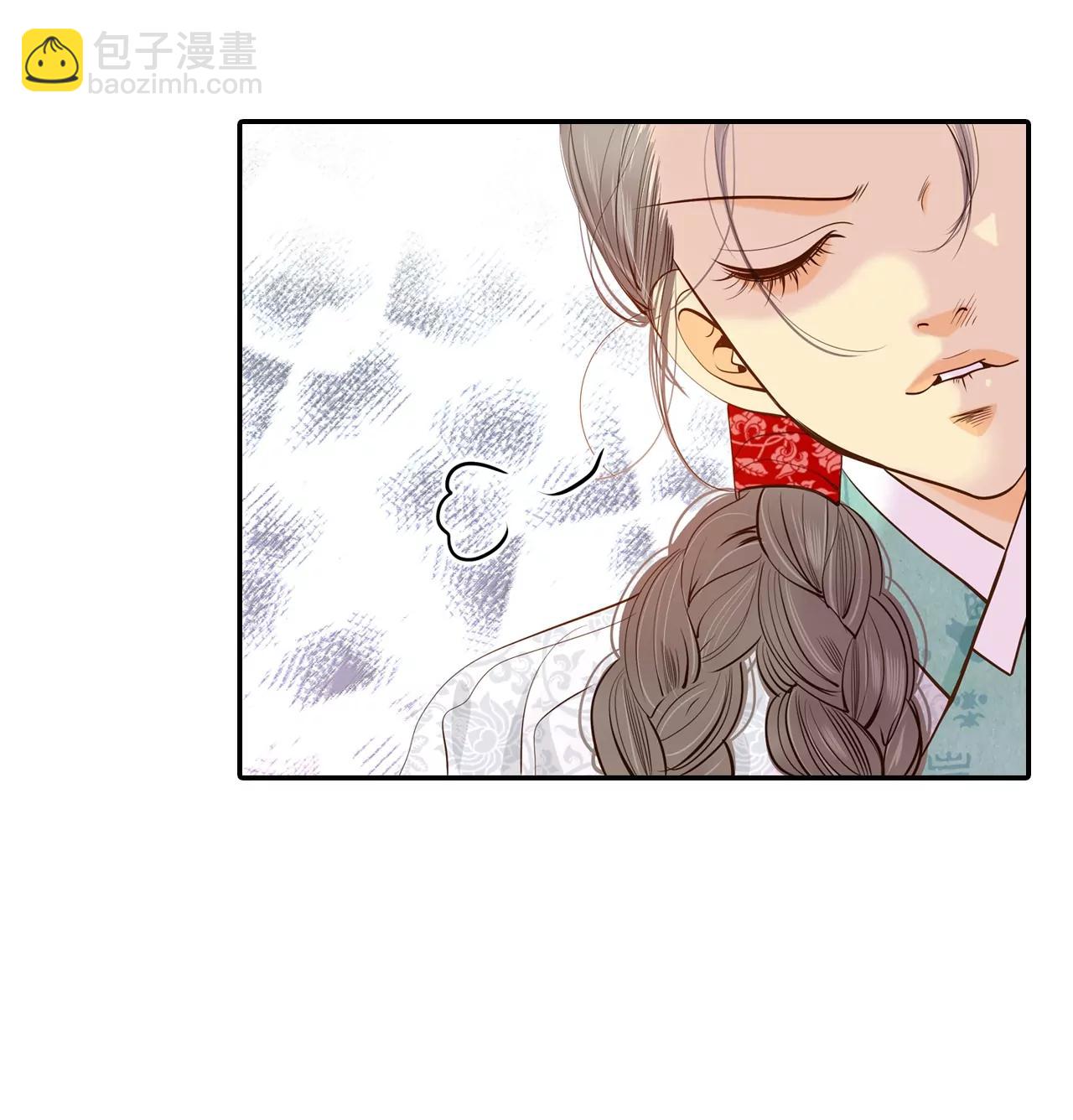 宮 - 第158話 初吻（2） - 5