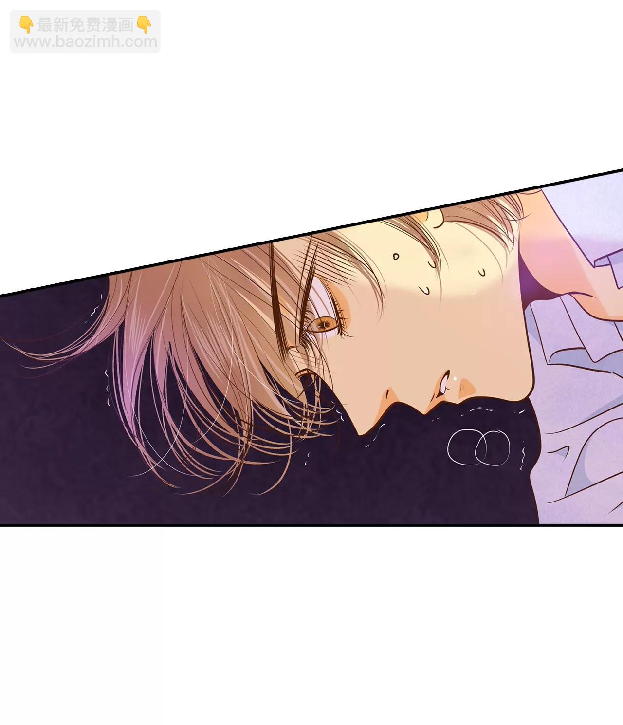 宮 - 第158話 初吻（2） - 3