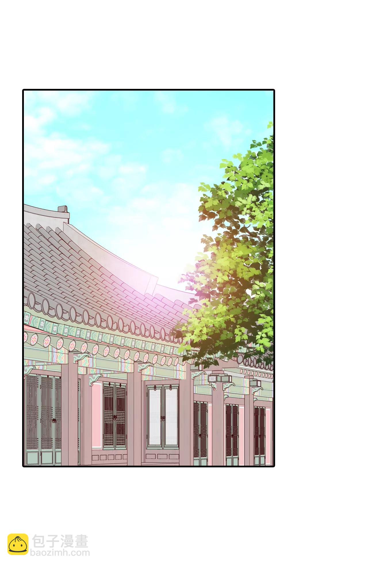 宮 - 第160話 你們都一樣（1） - 6