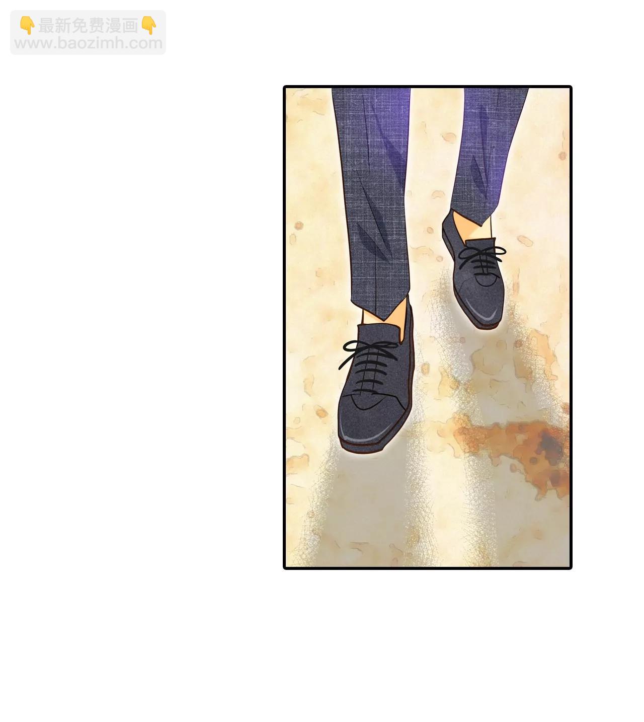 宮 - 第160話 你們都一樣（1） - 2