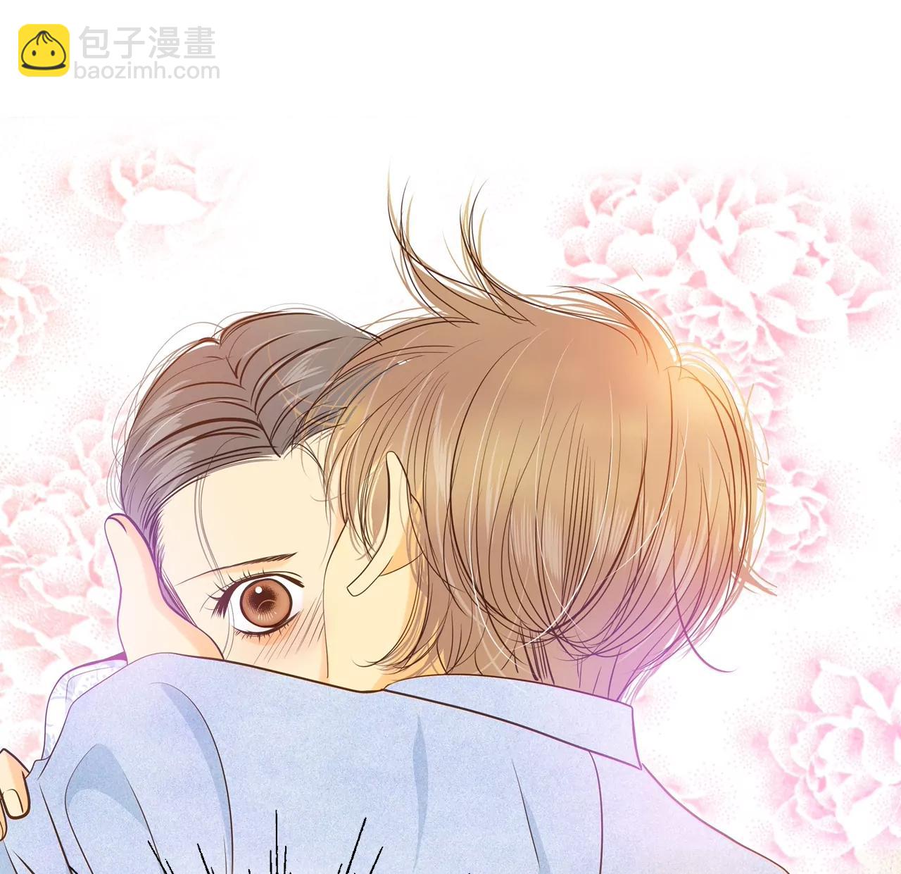 宮 - 第160話 你們都一樣（1） - 3