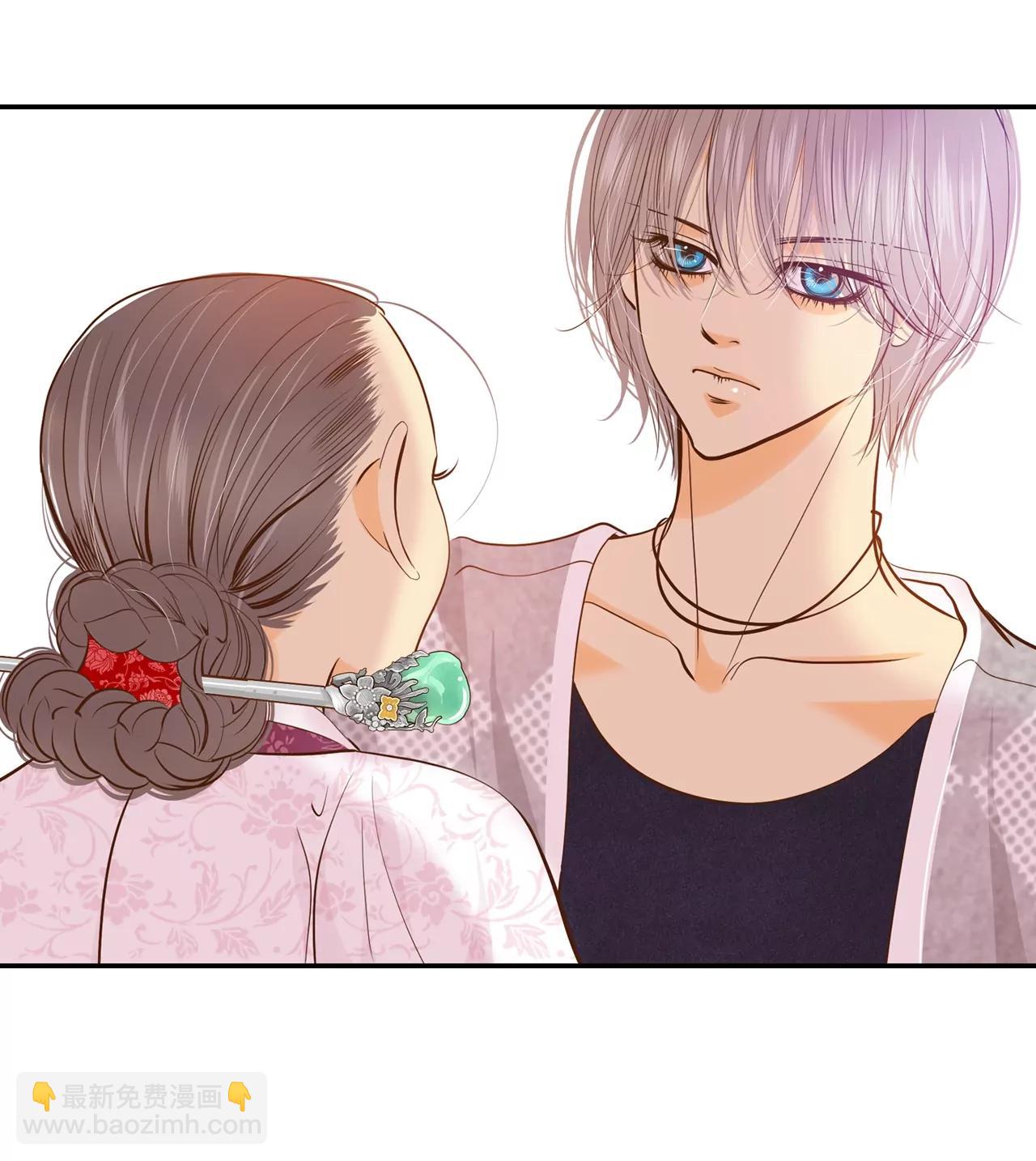 宮 - 第160話 你們都一樣（1） - 6