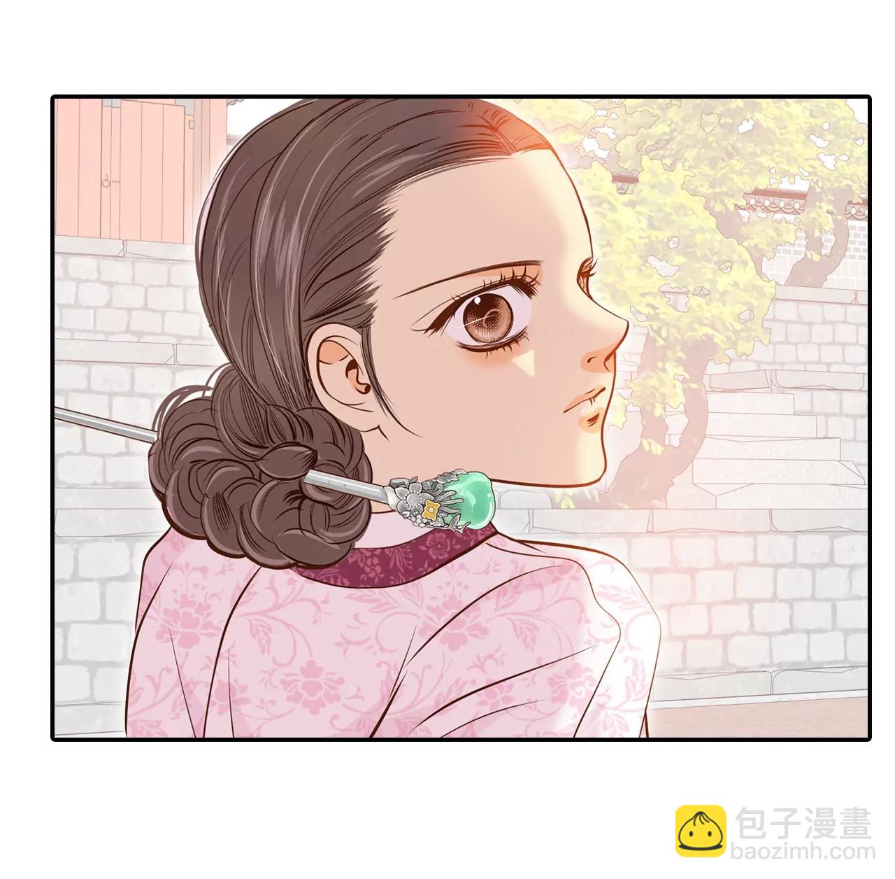 宮 - 第162話 你們都一樣（3） - 4