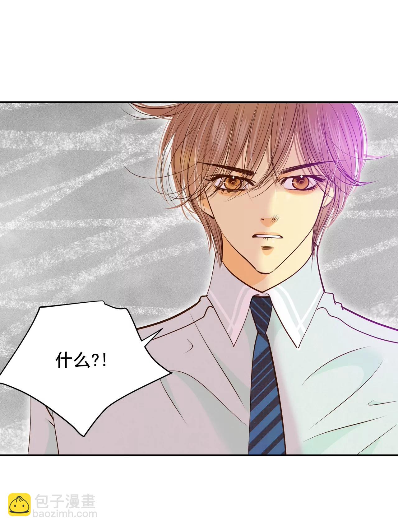 宮 - 第164話 好奇怪（2） - 3