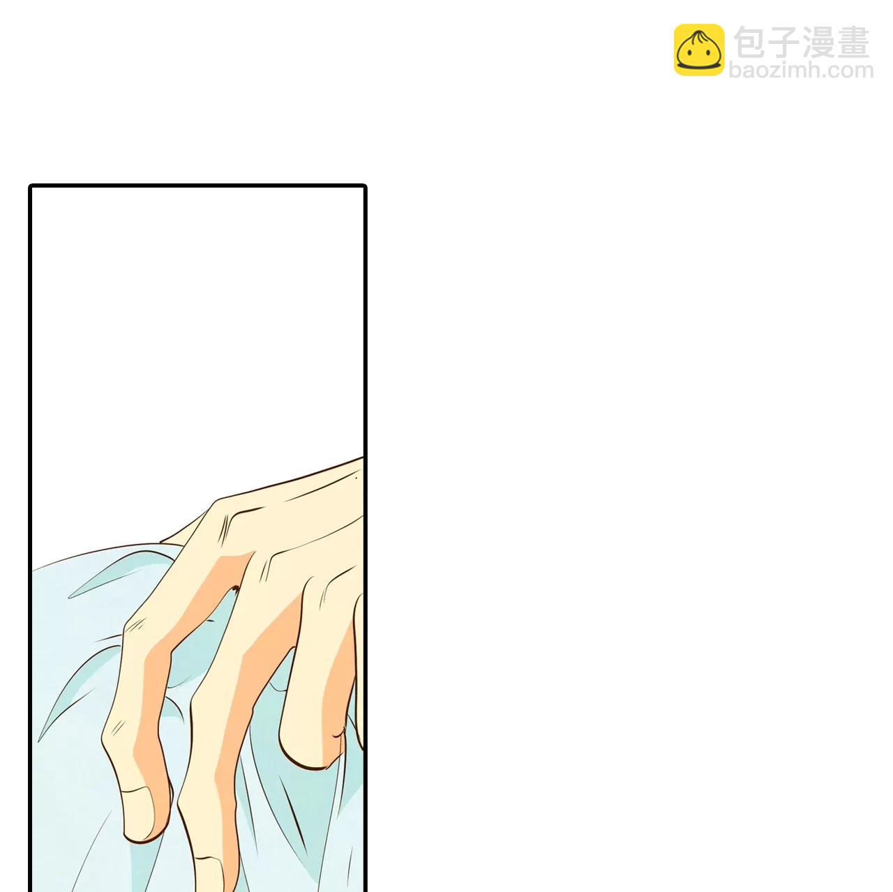 宮 - 第166話 我喜歡你（1） - 7