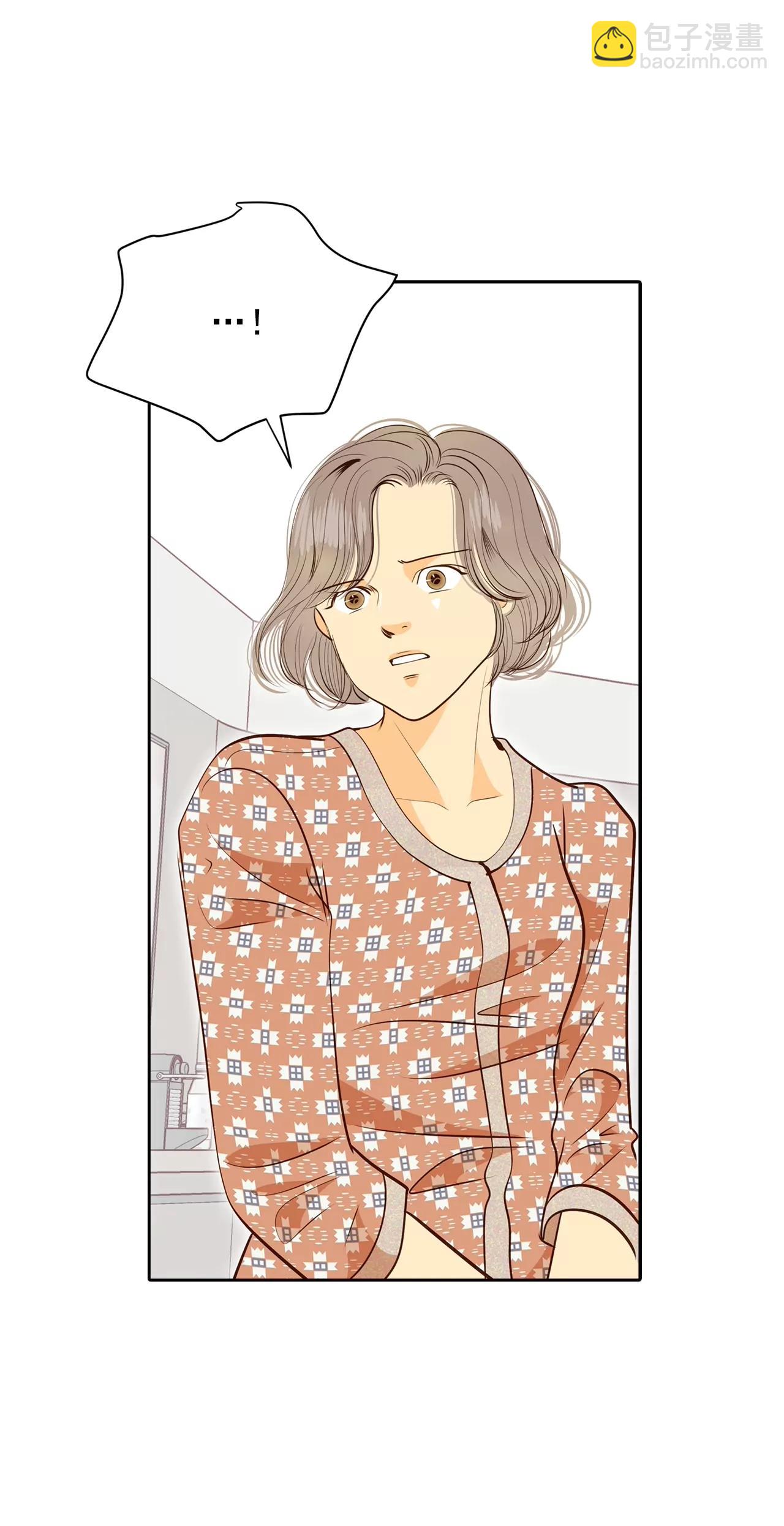 宮 - 第166話 我喜歡你（1） - 2