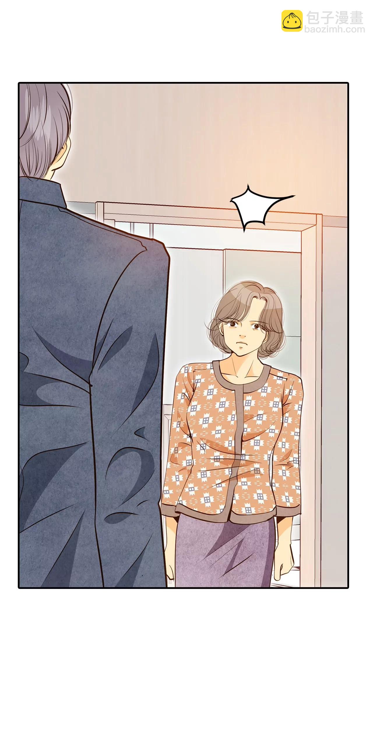 宮 - 第166話 我喜歡你（1） - 7