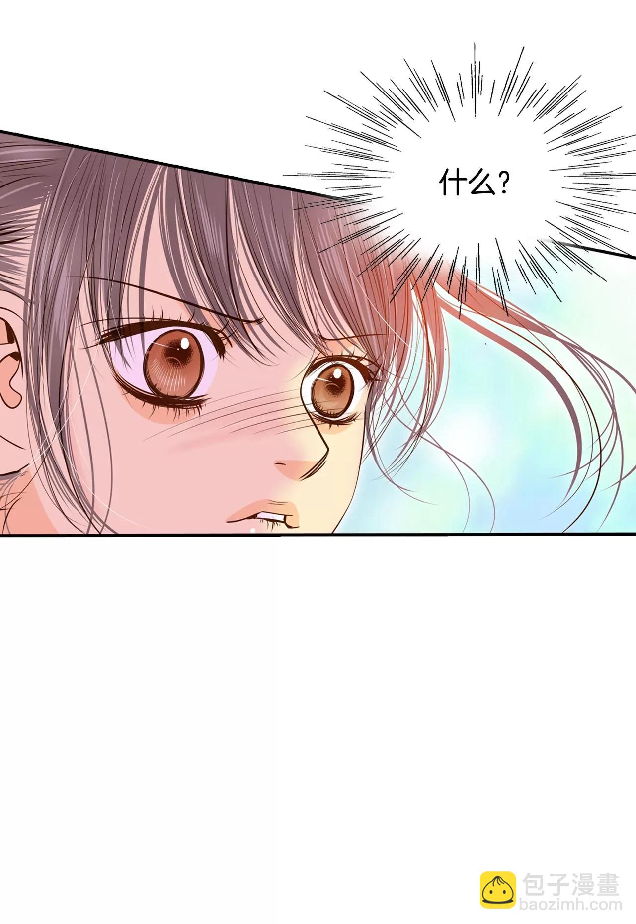 宮 - 第168話 我喜歡你（3） - 2