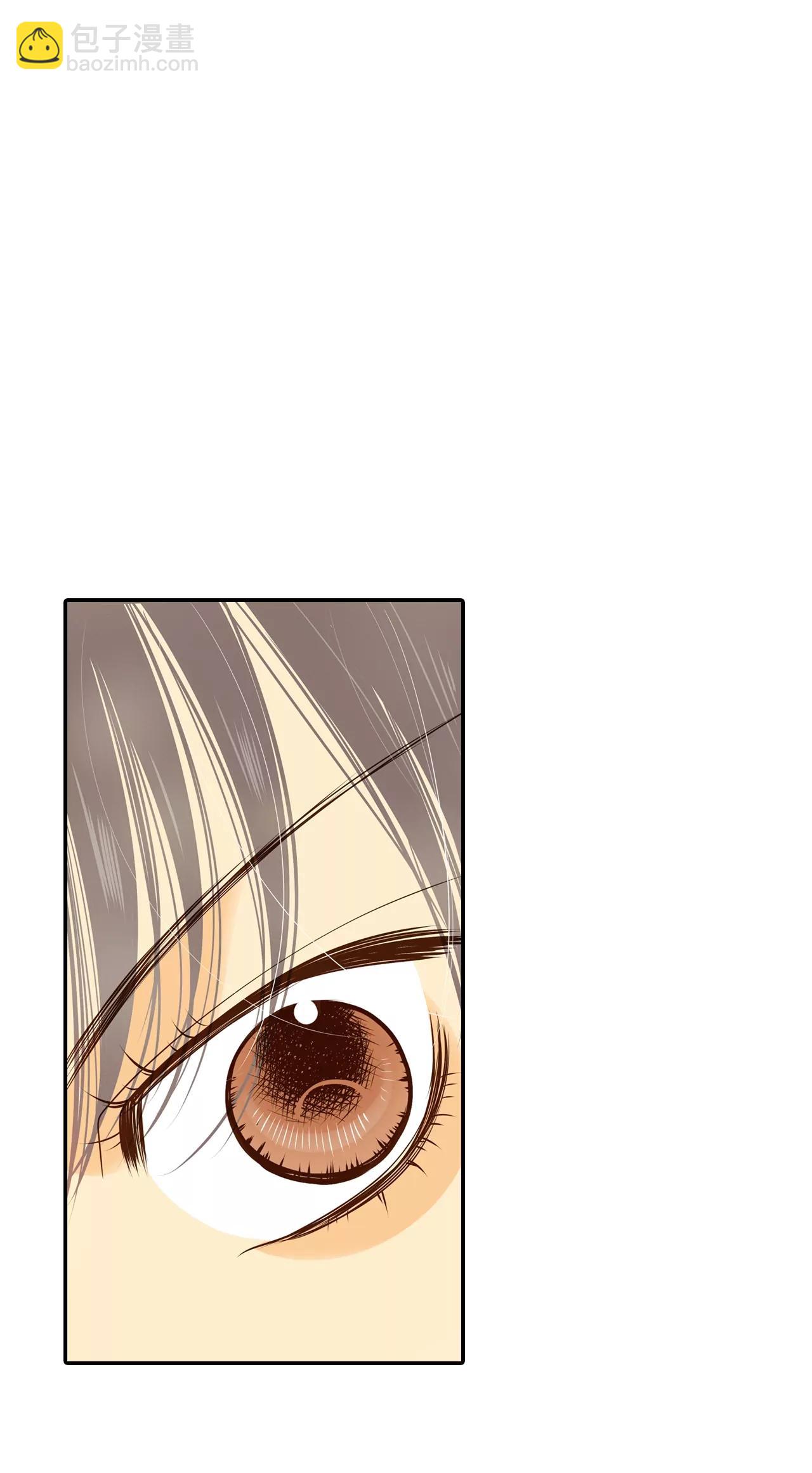 宮 - 第168話 我喜歡你（3） - 4