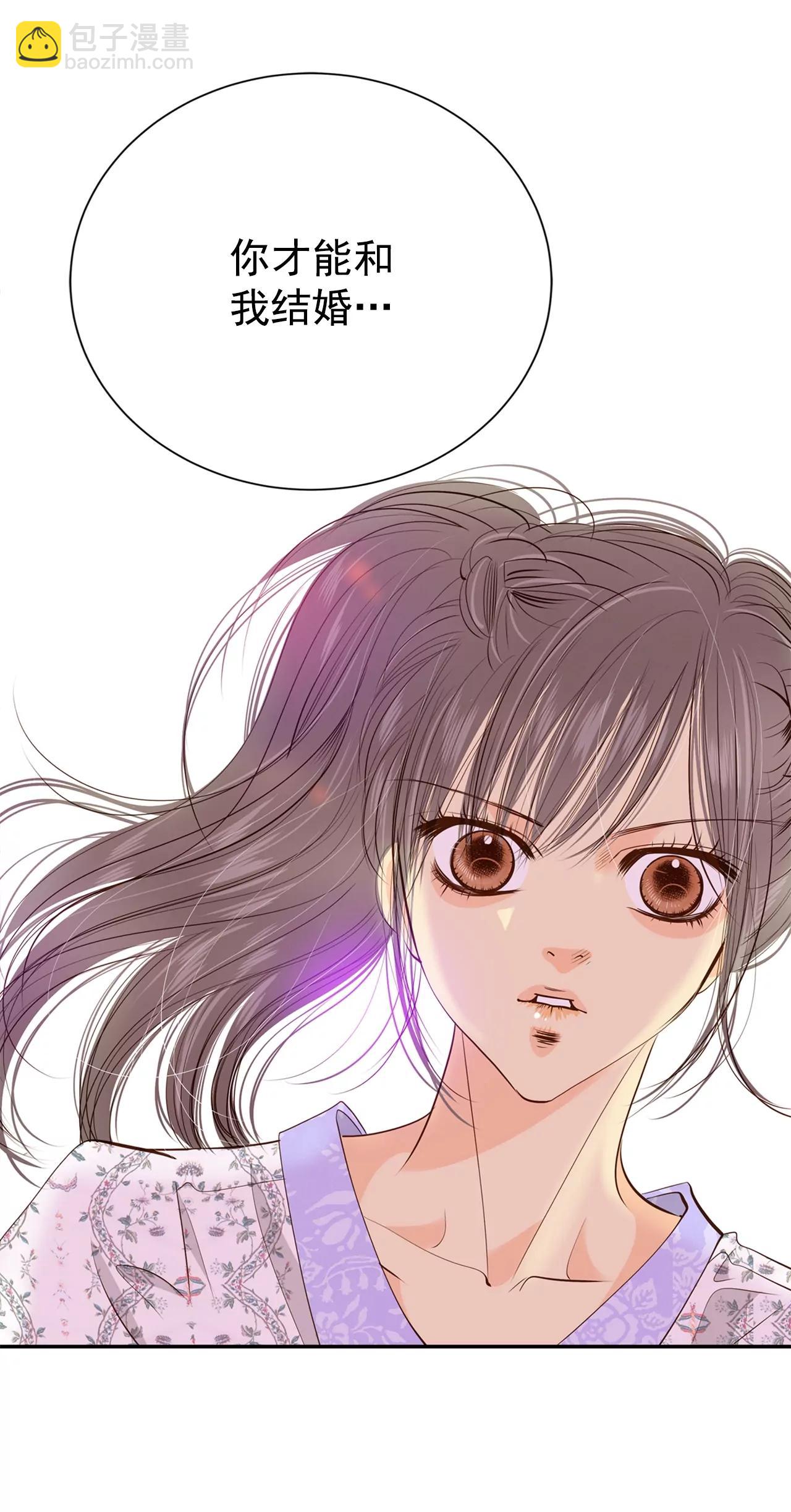 宮 - 第168話 我喜歡你（3） - 1