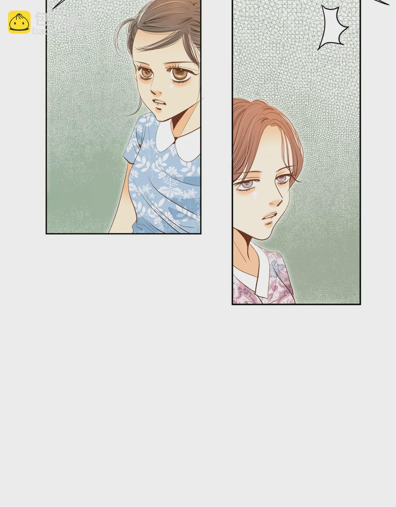 宮 - 第18話 爲了父母 - 4