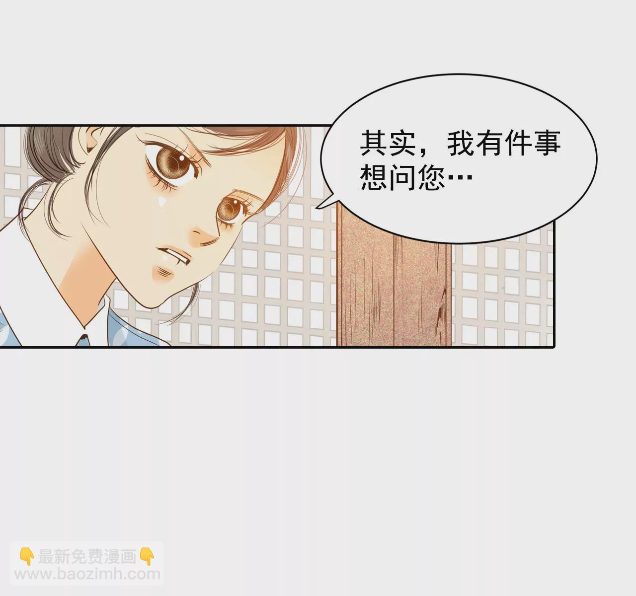 宮 - 第18話 爲了父母 - 2