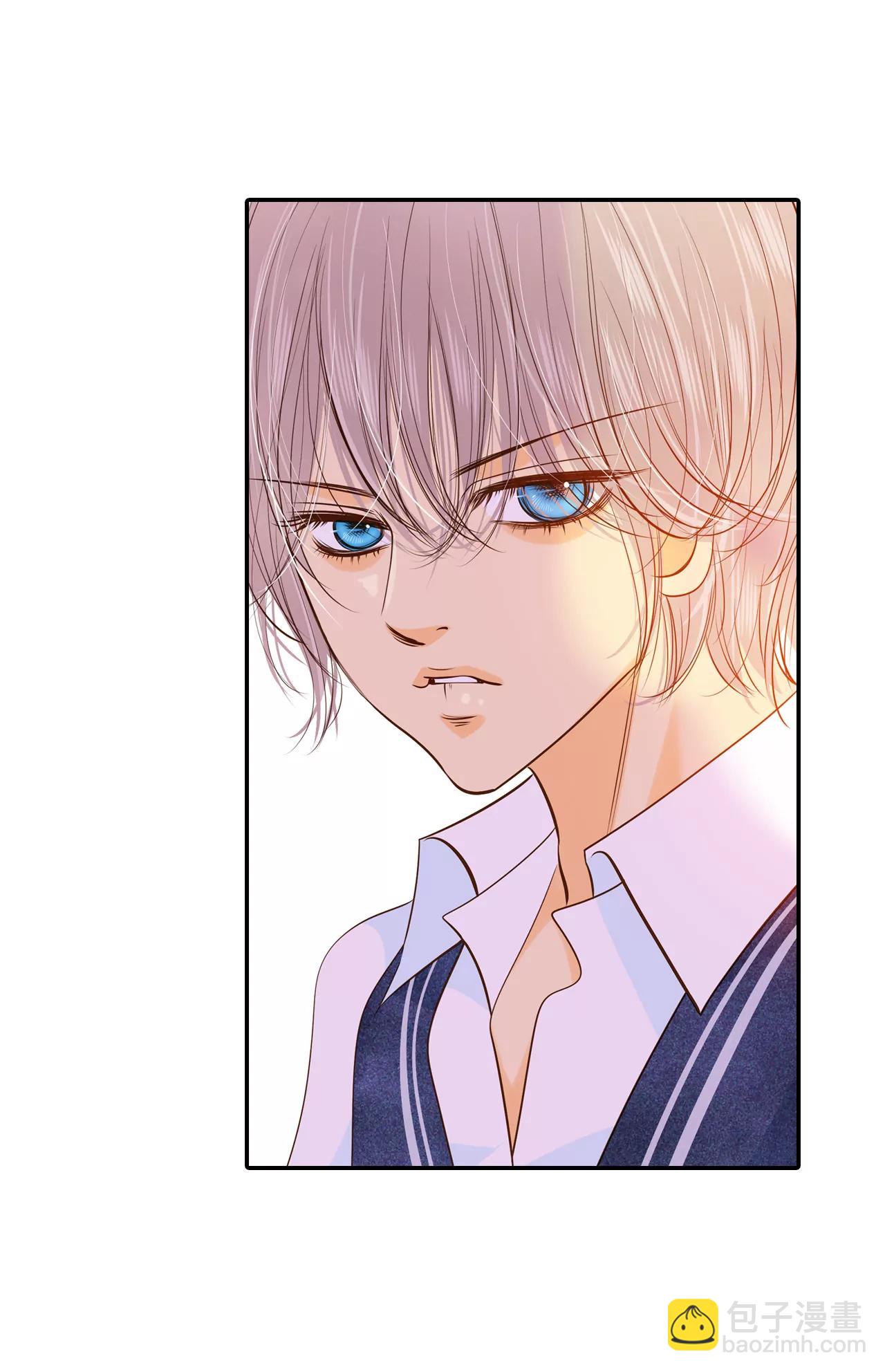 宮 - 170-儲物櫃裡的信（2） - 4