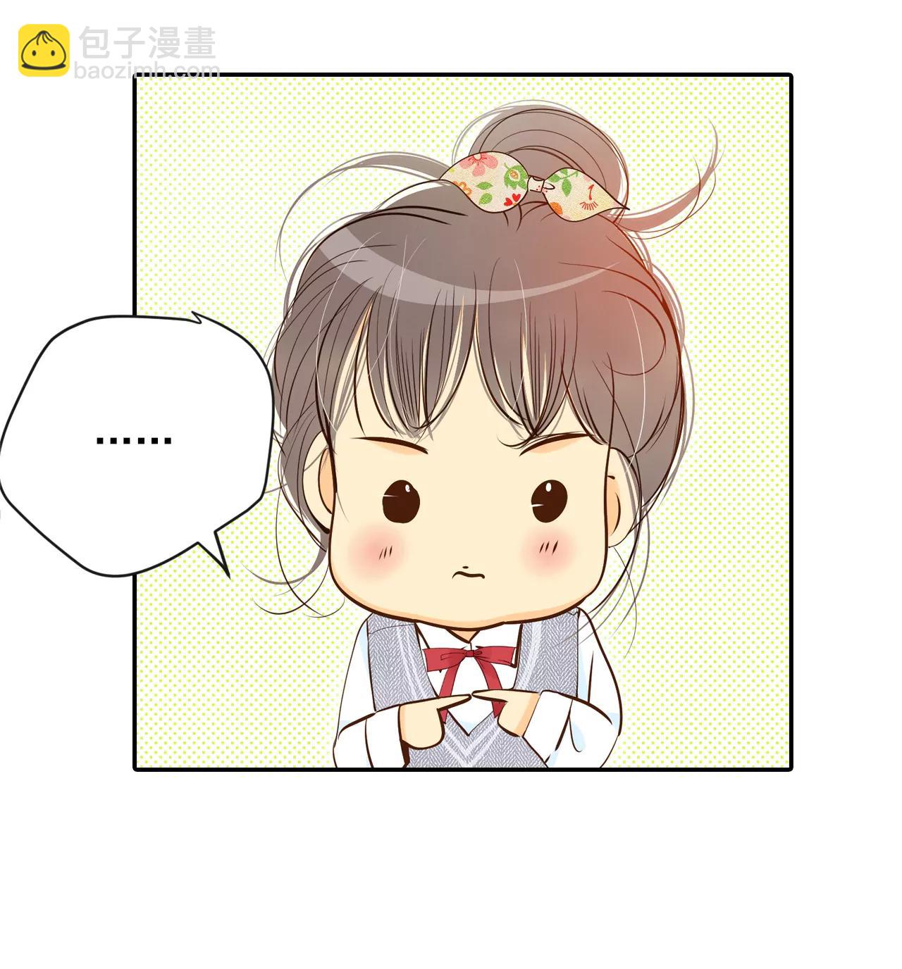 宮 - 170-儲物櫃裡的信（2） - 1