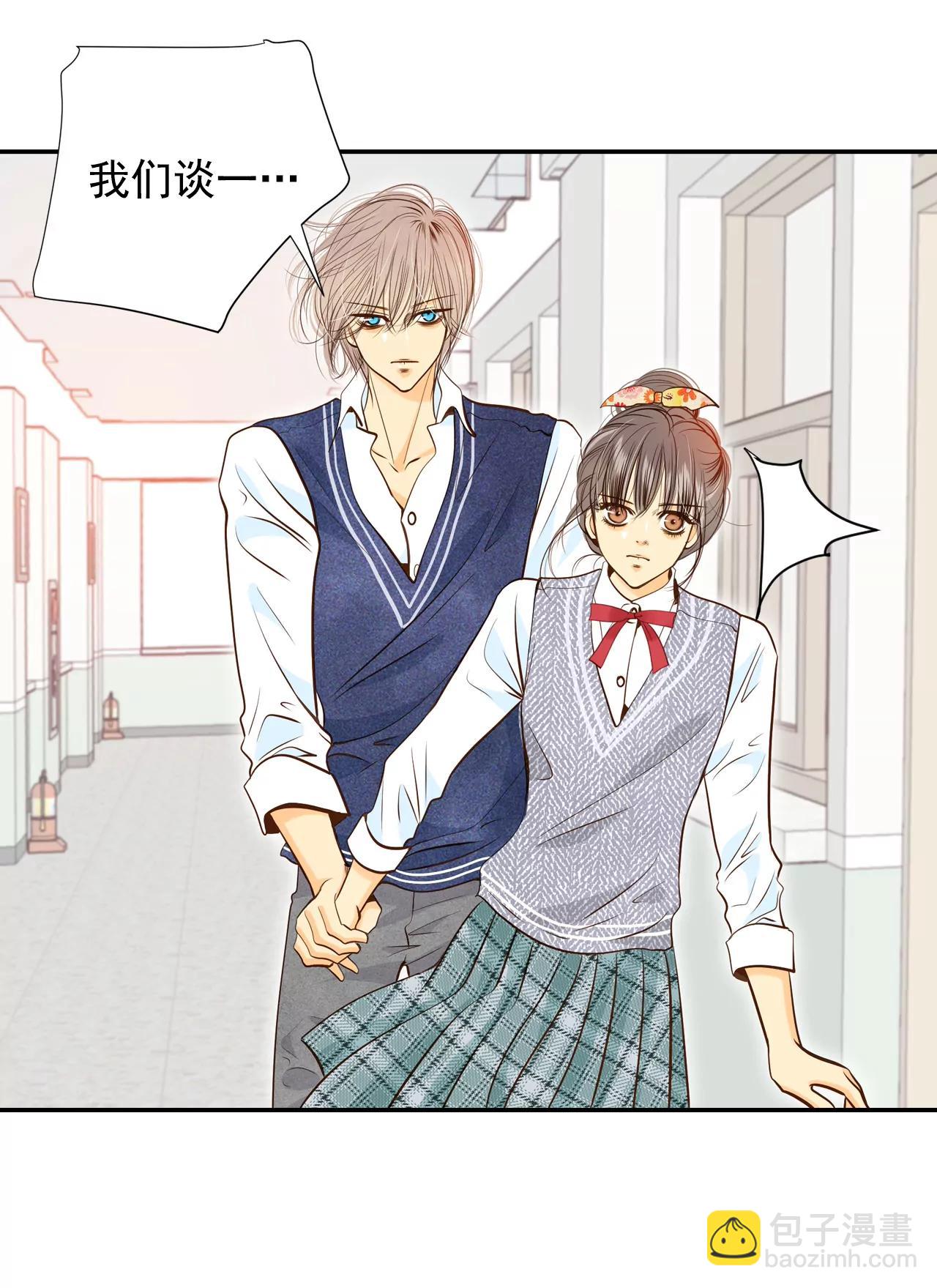 宮 - 170-儲物櫃裡的信（2） - 6