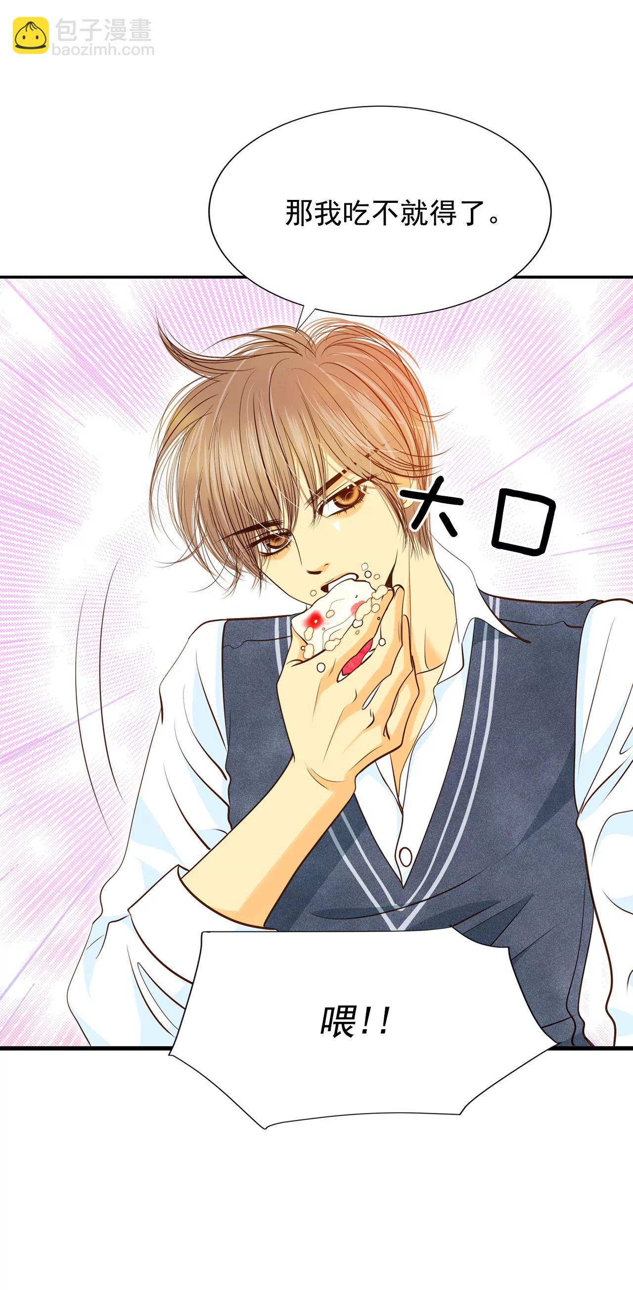 宮 - 172-看望爺爺（1） - 4