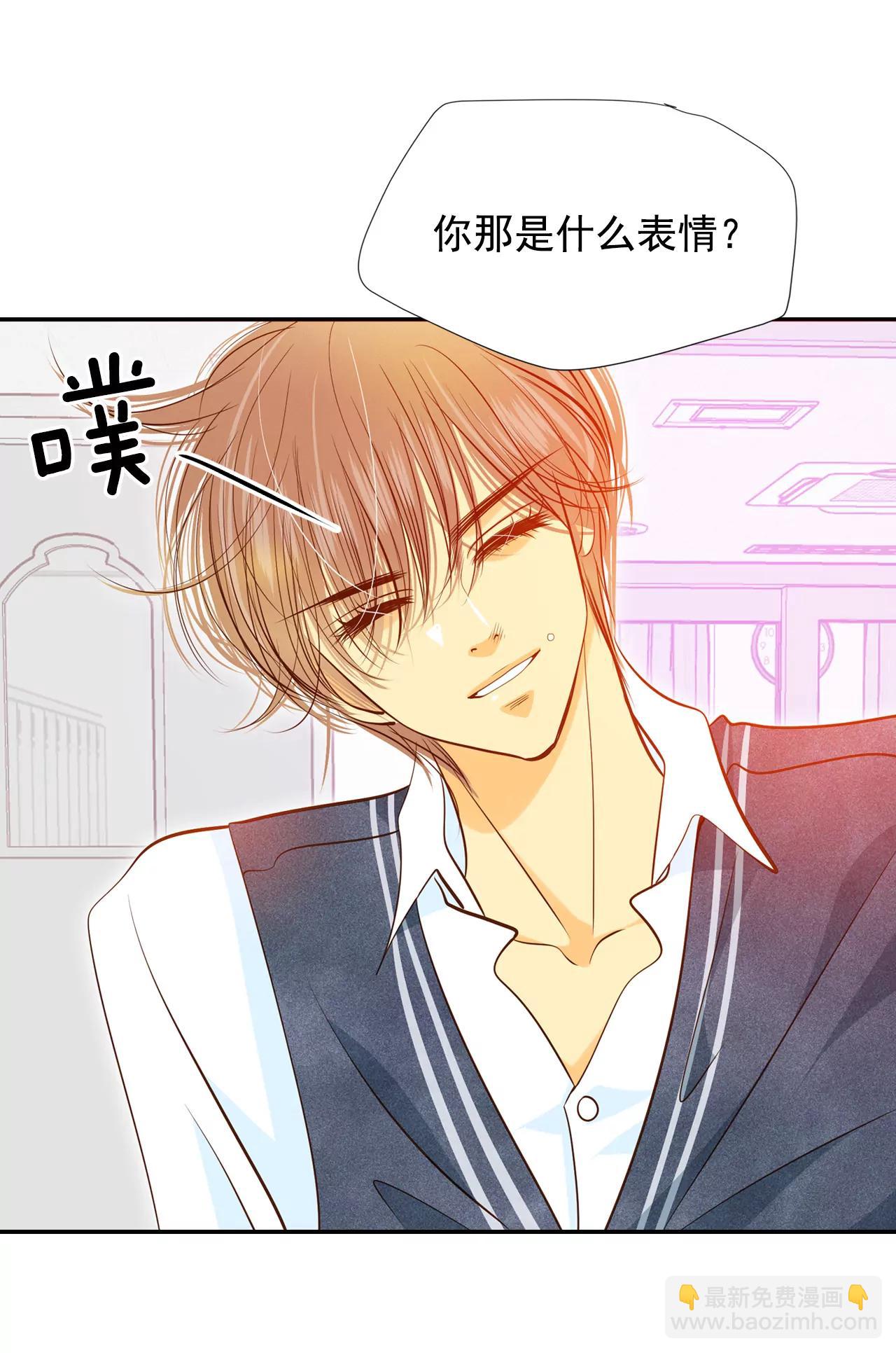 宮 - 172-看望爺爺（1） - 1