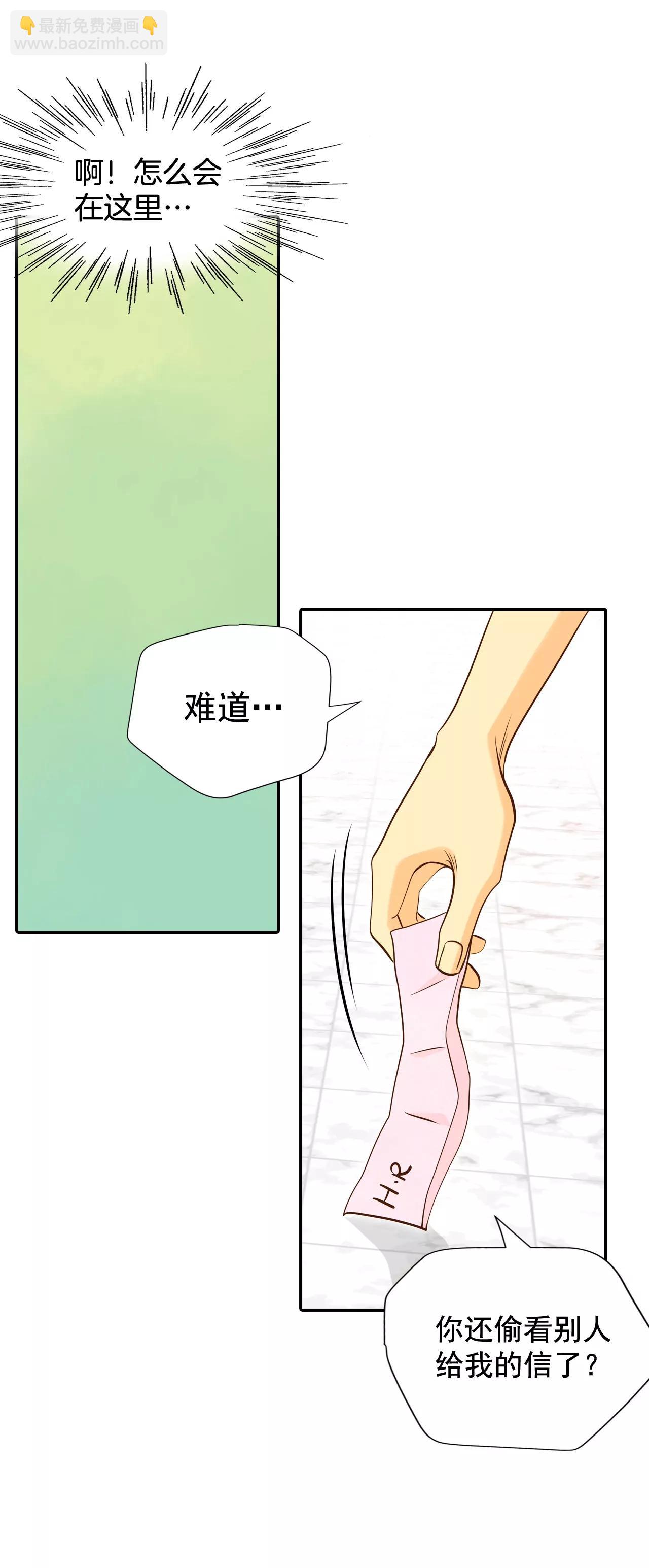 宮 - 172-看望爺爺（1） - 6