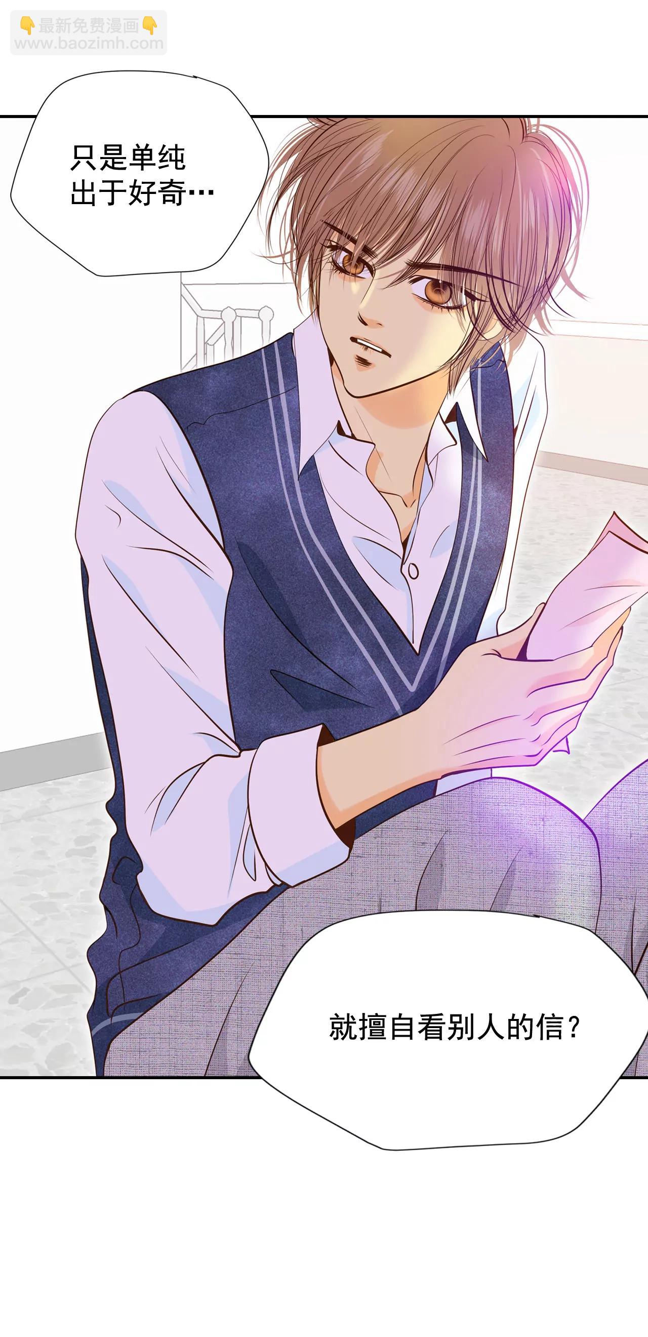 宮 - 172-看望爺爺（1） - 1