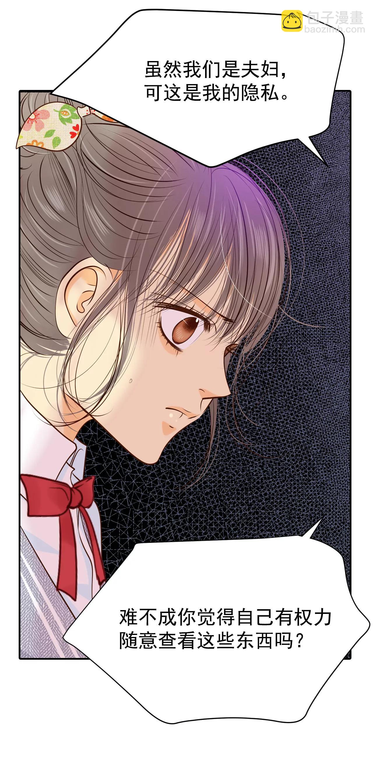 宮 - 172-看望爺爺（1） - 2