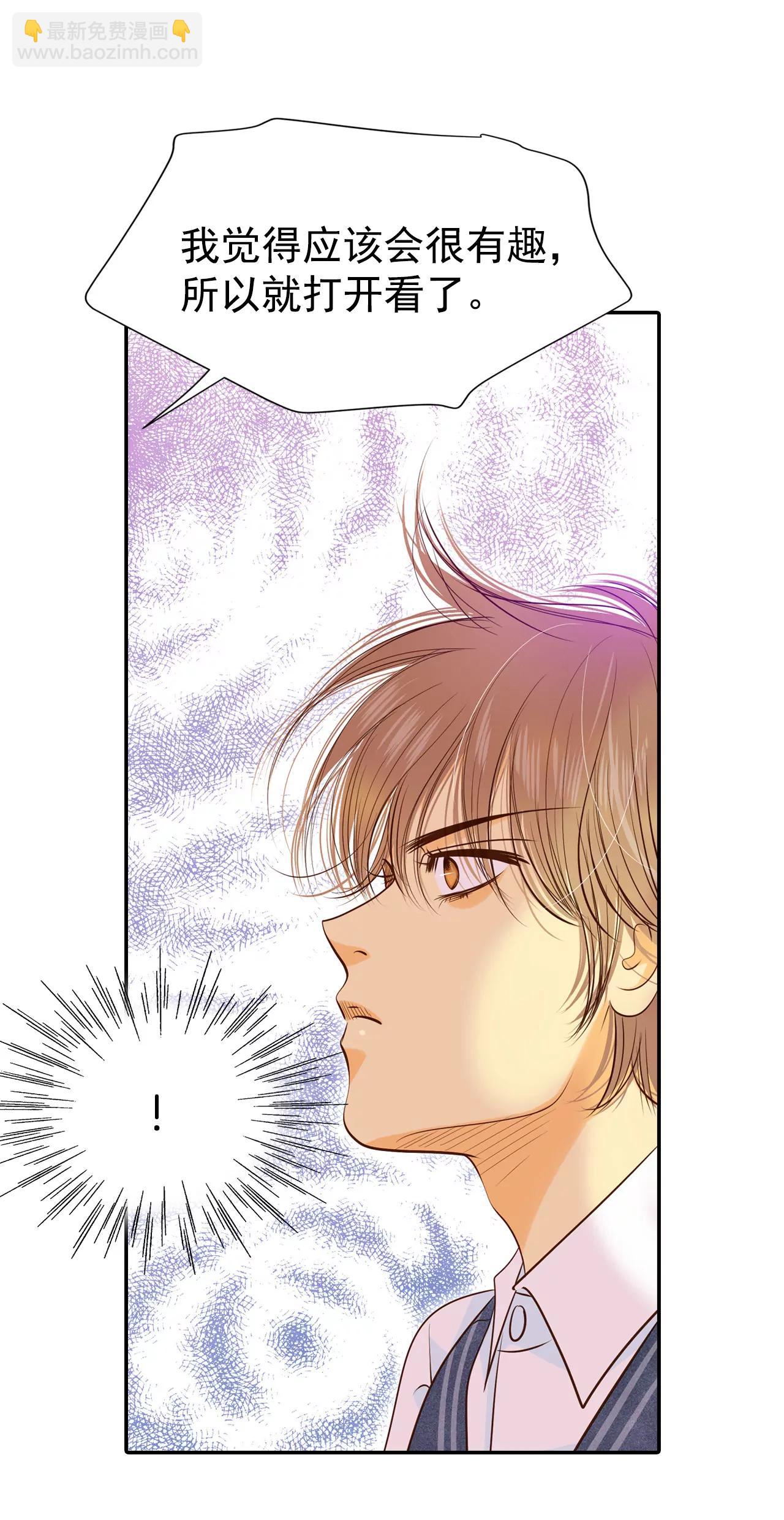 宮 - 172-看望爺爺（1） - 4