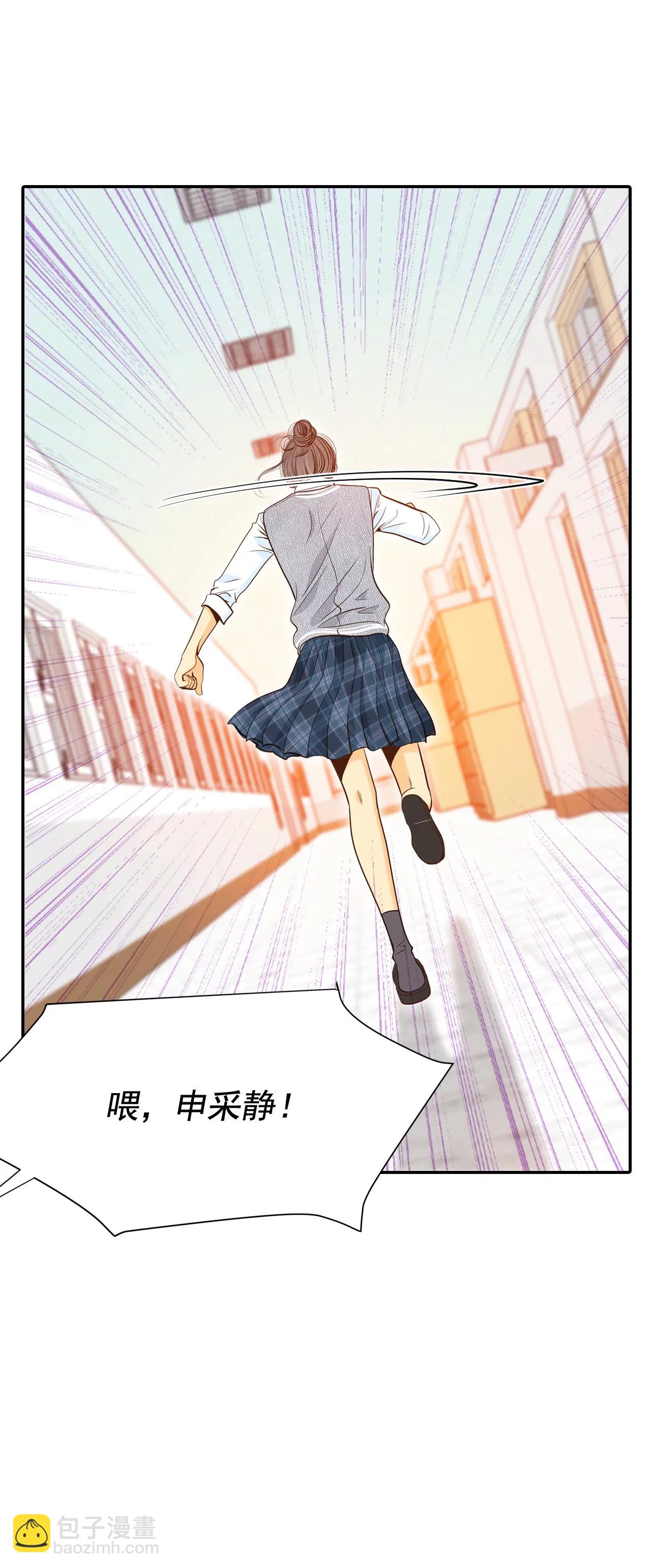 宮 - 172-看望爺爺（1） - 1