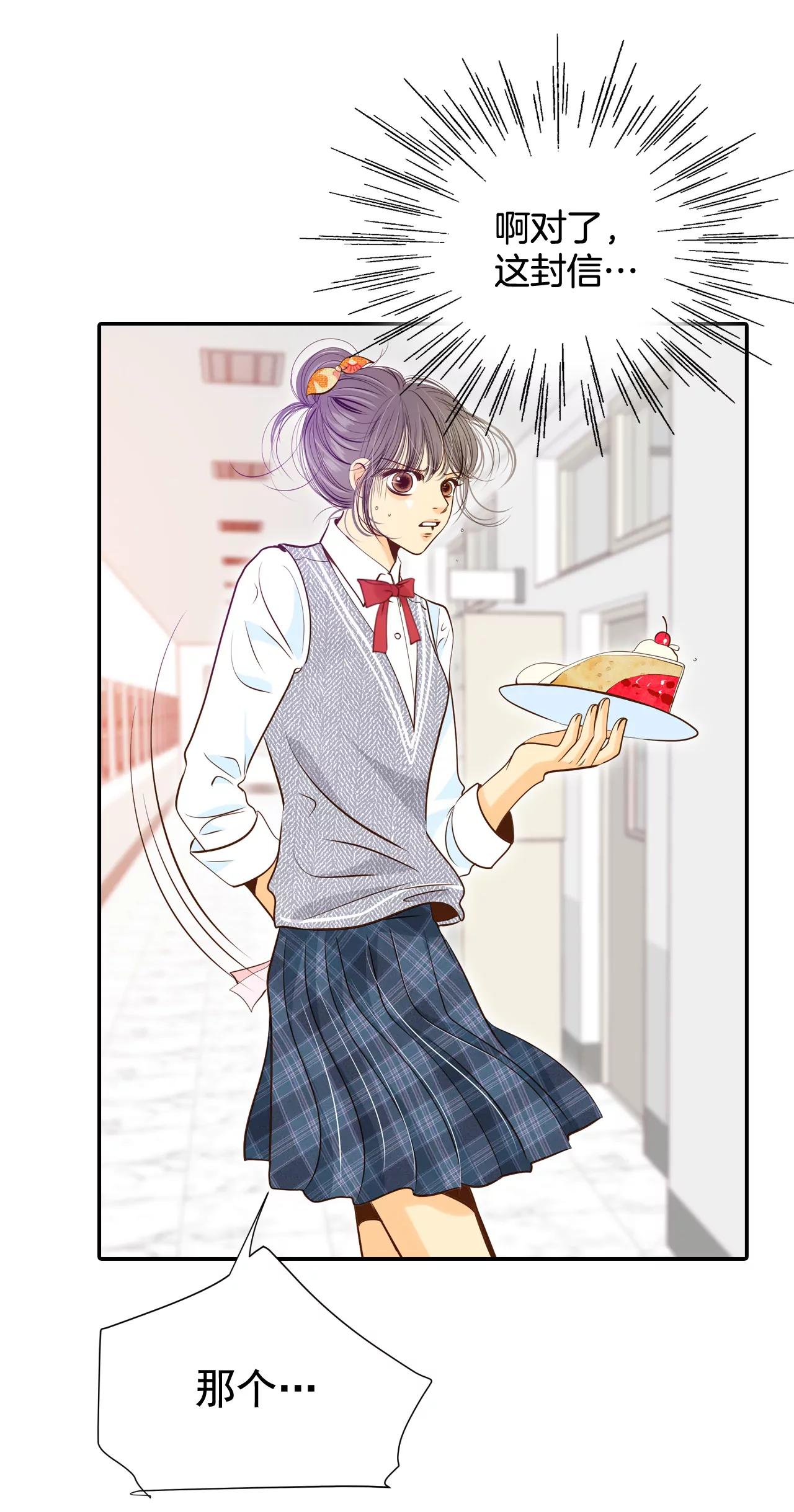 宮 - 172-看望爺爺（1） - 4