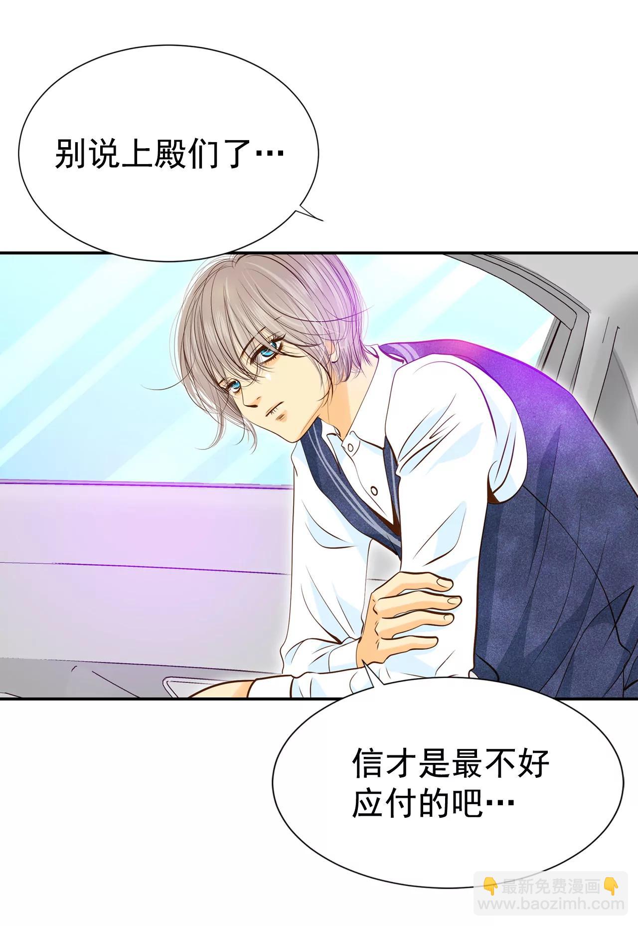 宮 - 174-看望爺爺（3） - 2