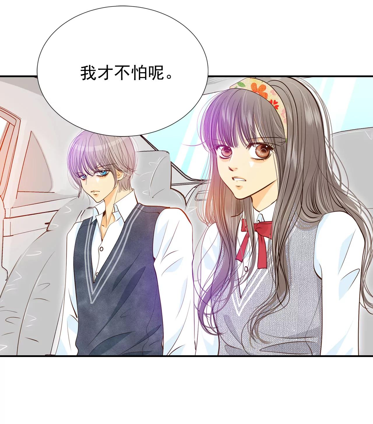 宮 - 174-看望爺爺（3） - 6