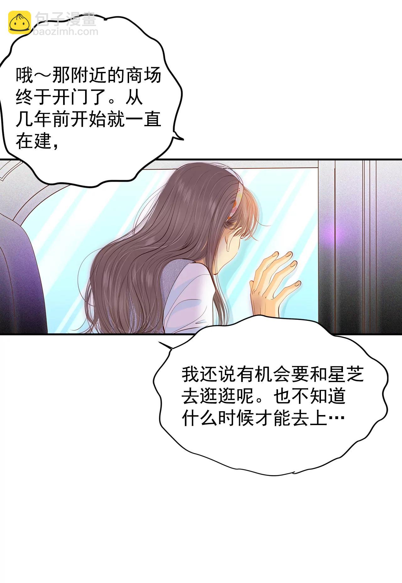 宮 - 174-看望爺爺（3） - 1