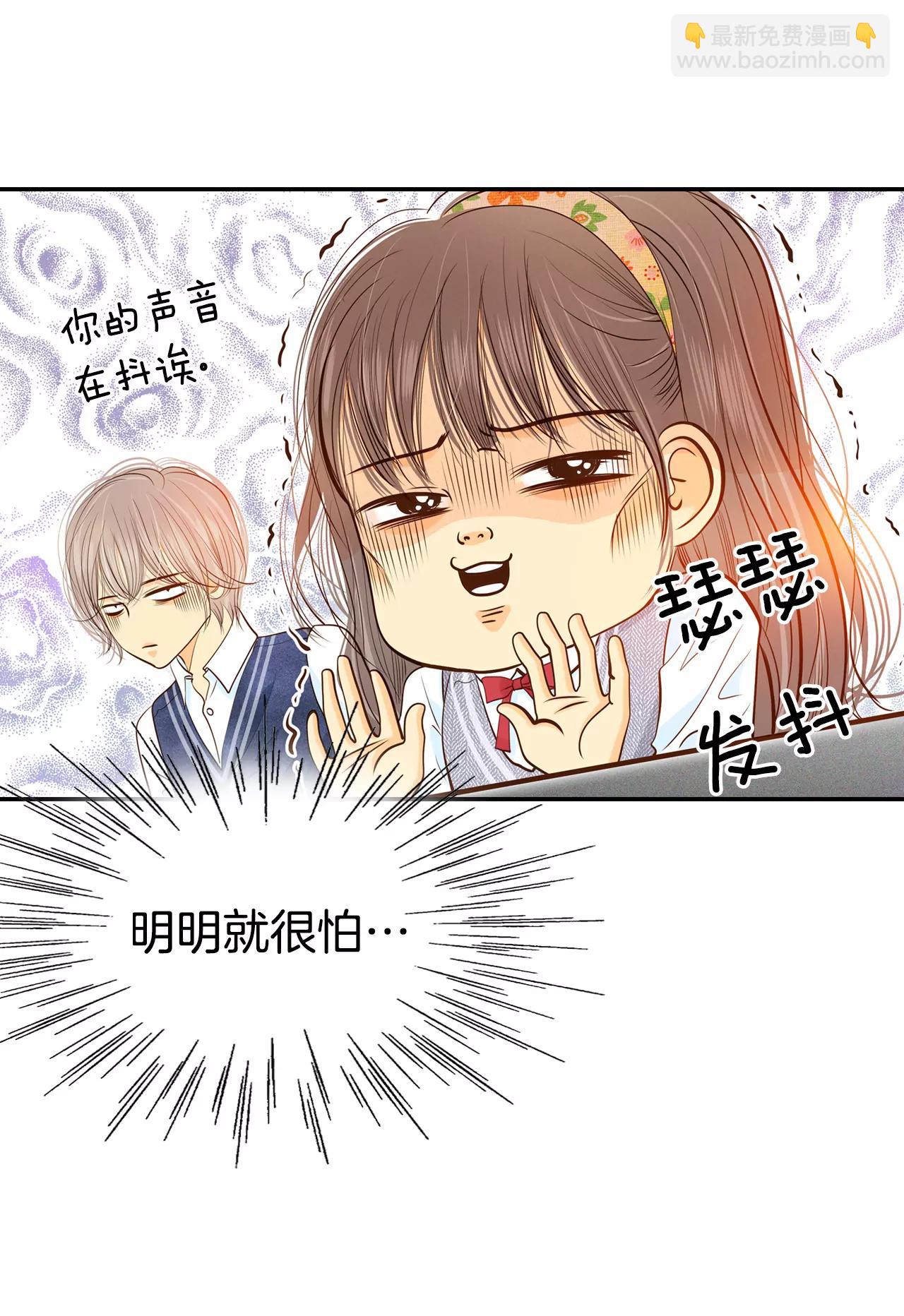 宮 - 174-看望爺爺（3） - 2