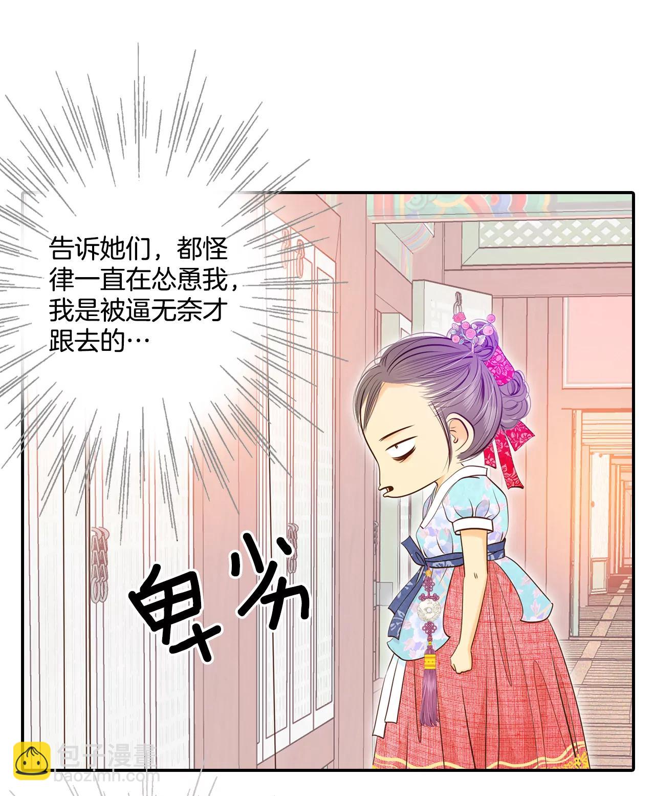 宮 - 174-看望爺爺（3） - 6