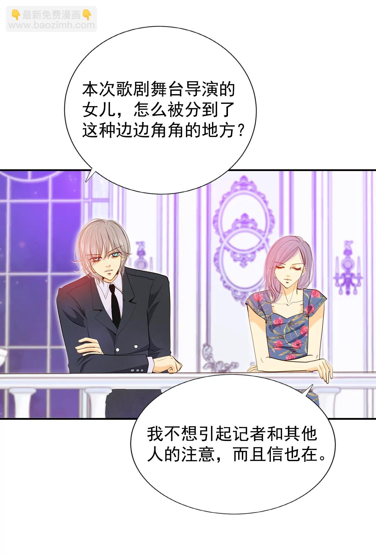 宮 - 176-看歌劇（1） - 4