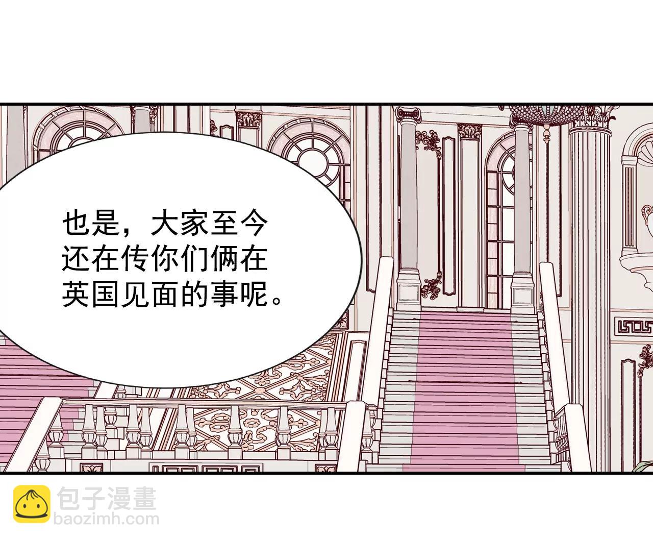 宮 - 176-看歌劇（1） - 5