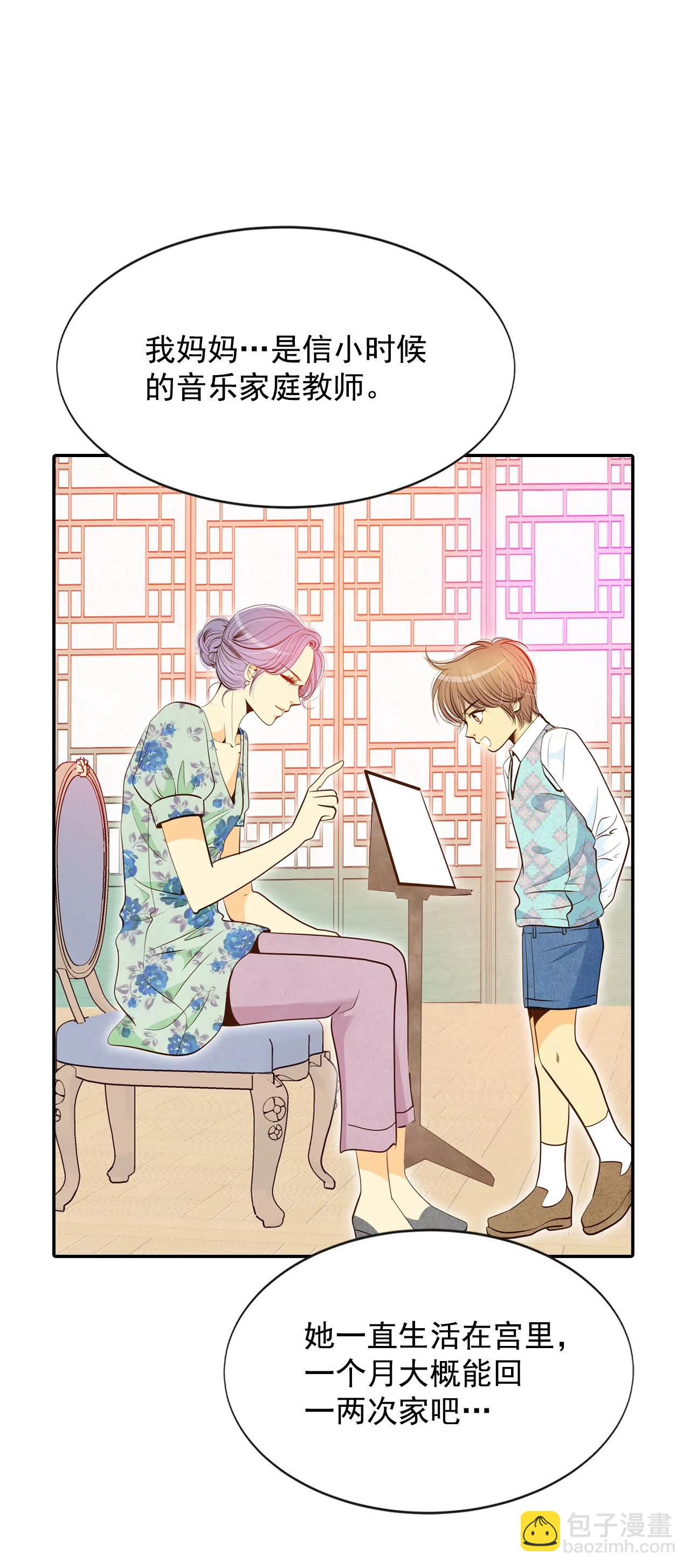 宮 - 176-看歌劇（1） - 4