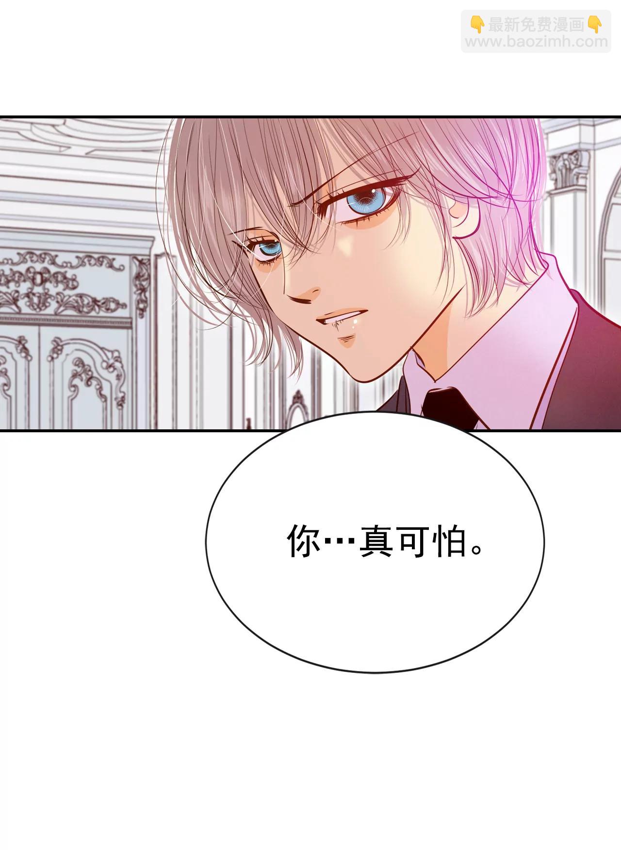 宮 - 176-看歌劇（1） - 5