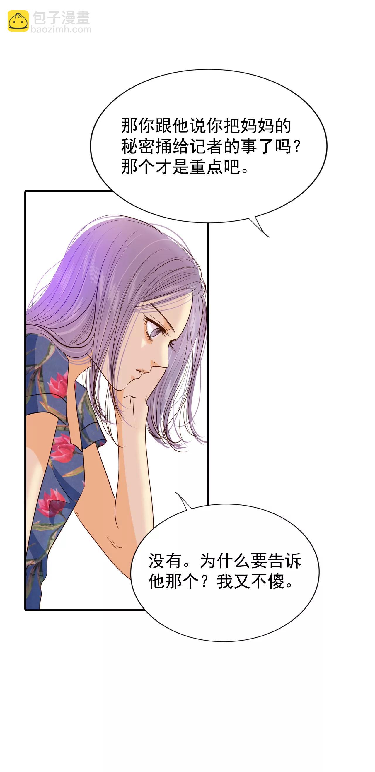 宮 - 176-看歌劇（1） - 4