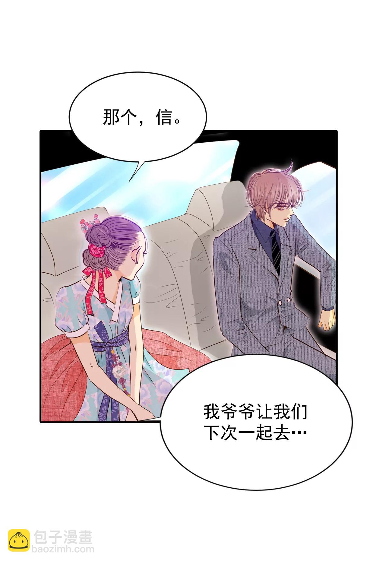 宮 - 176-看歌劇（1） - 4