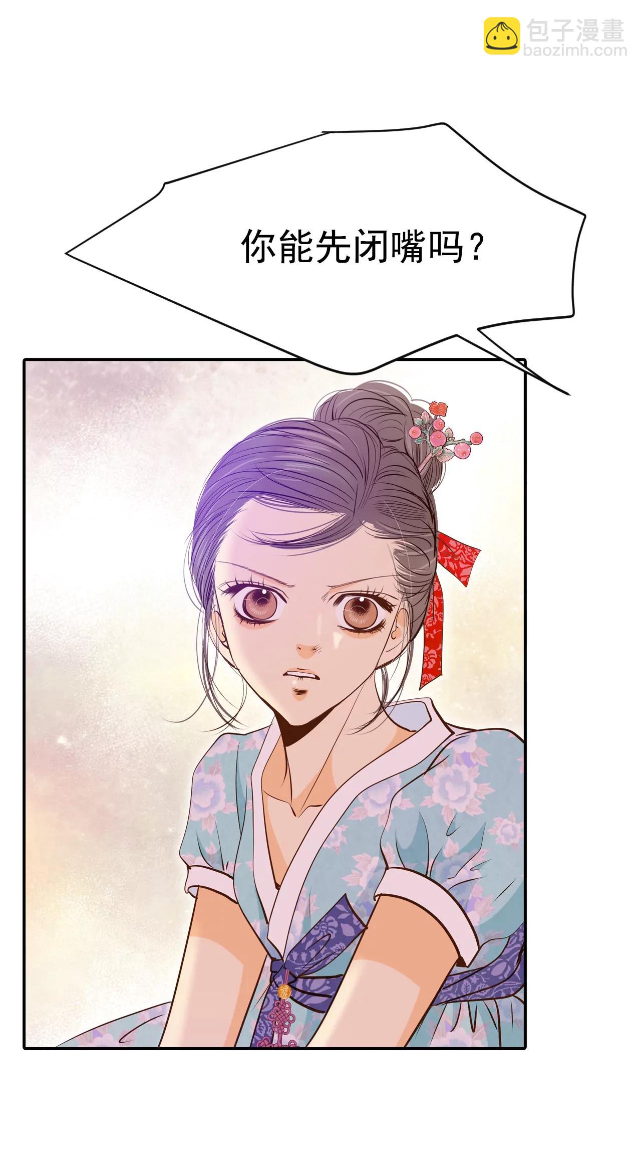 宮 - 176-看歌劇（1） - 5