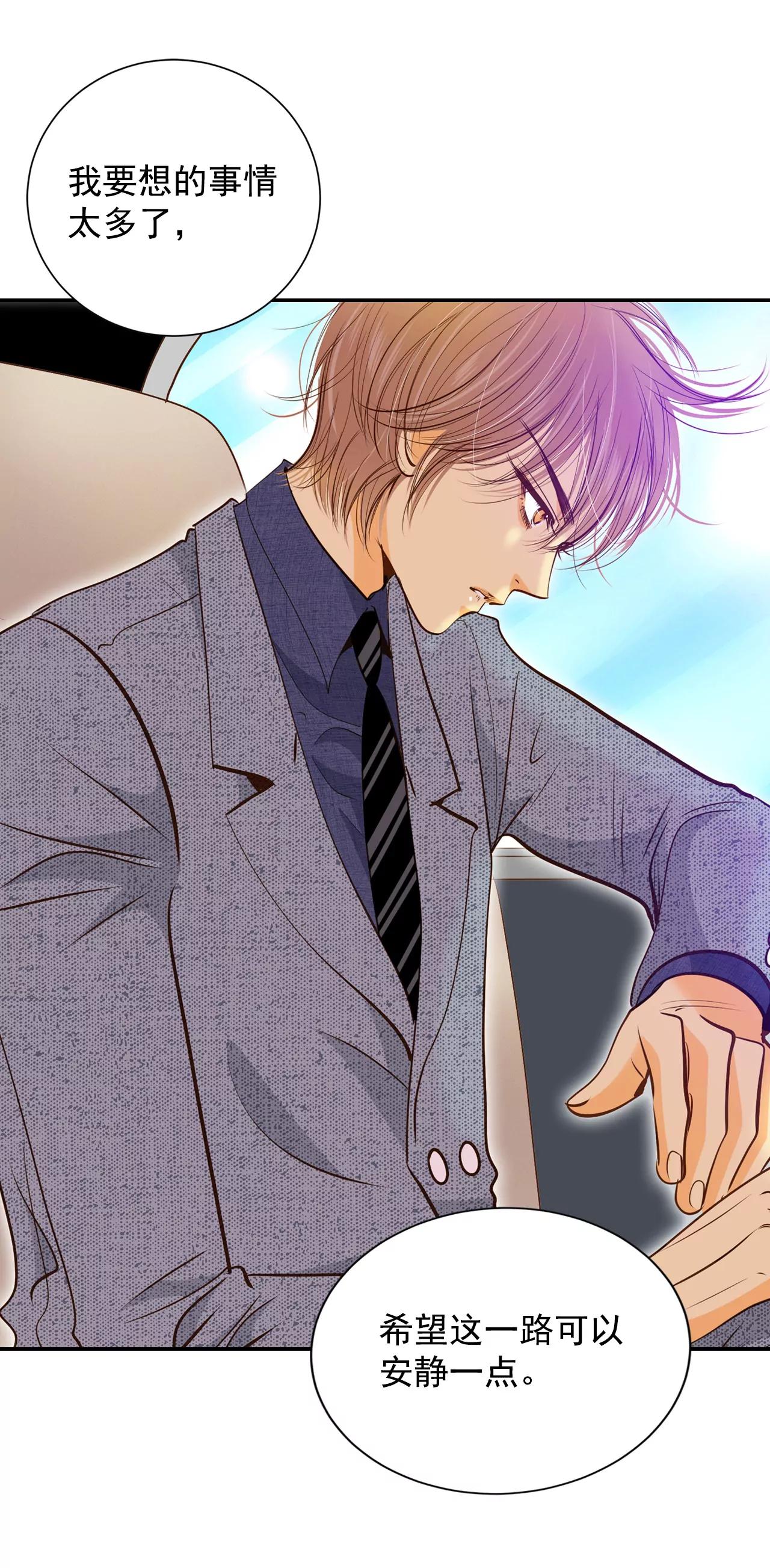 宮 - 176-看歌劇（1） - 6