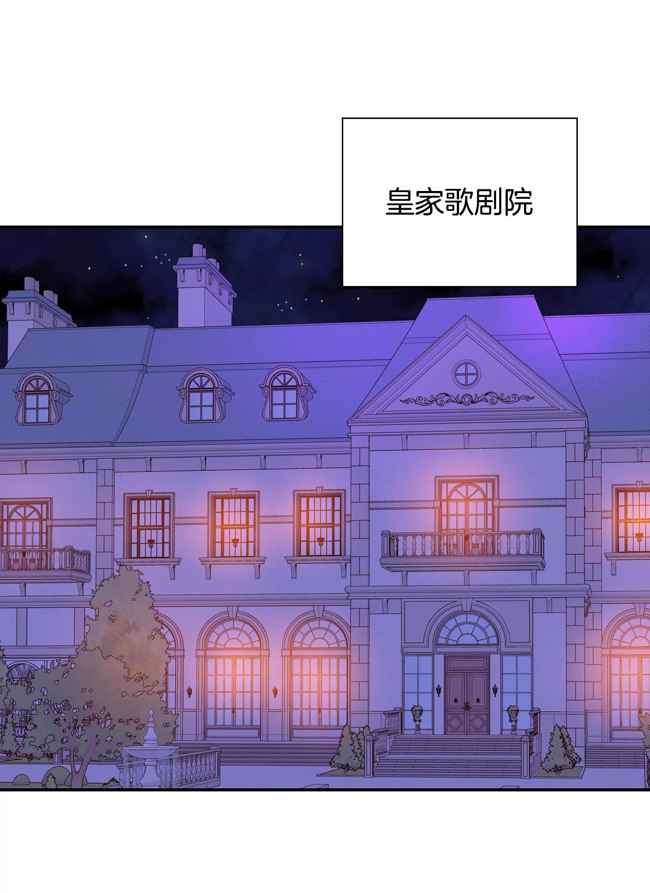 宮 - 176-看歌劇（1） - 3