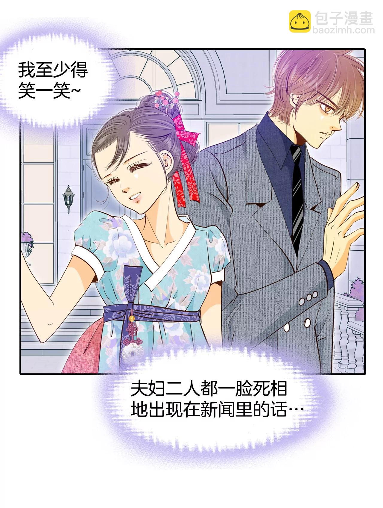 宮 - 178-看歌劇（3） - 5