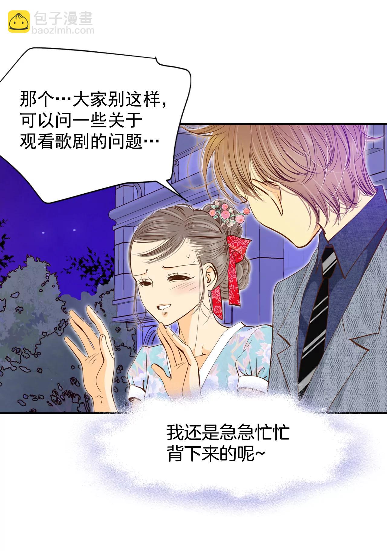 宮 - 178-看歌劇（3） - 4