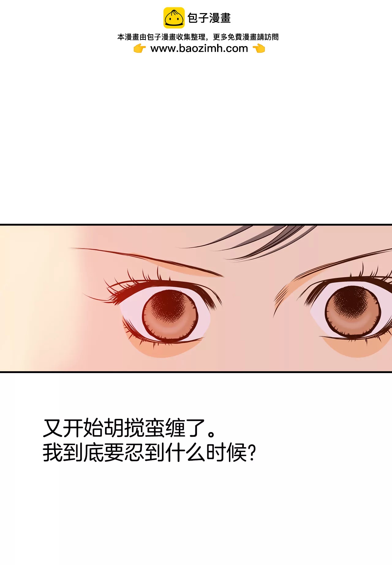 宮 - 178-看歌劇（3） - 2