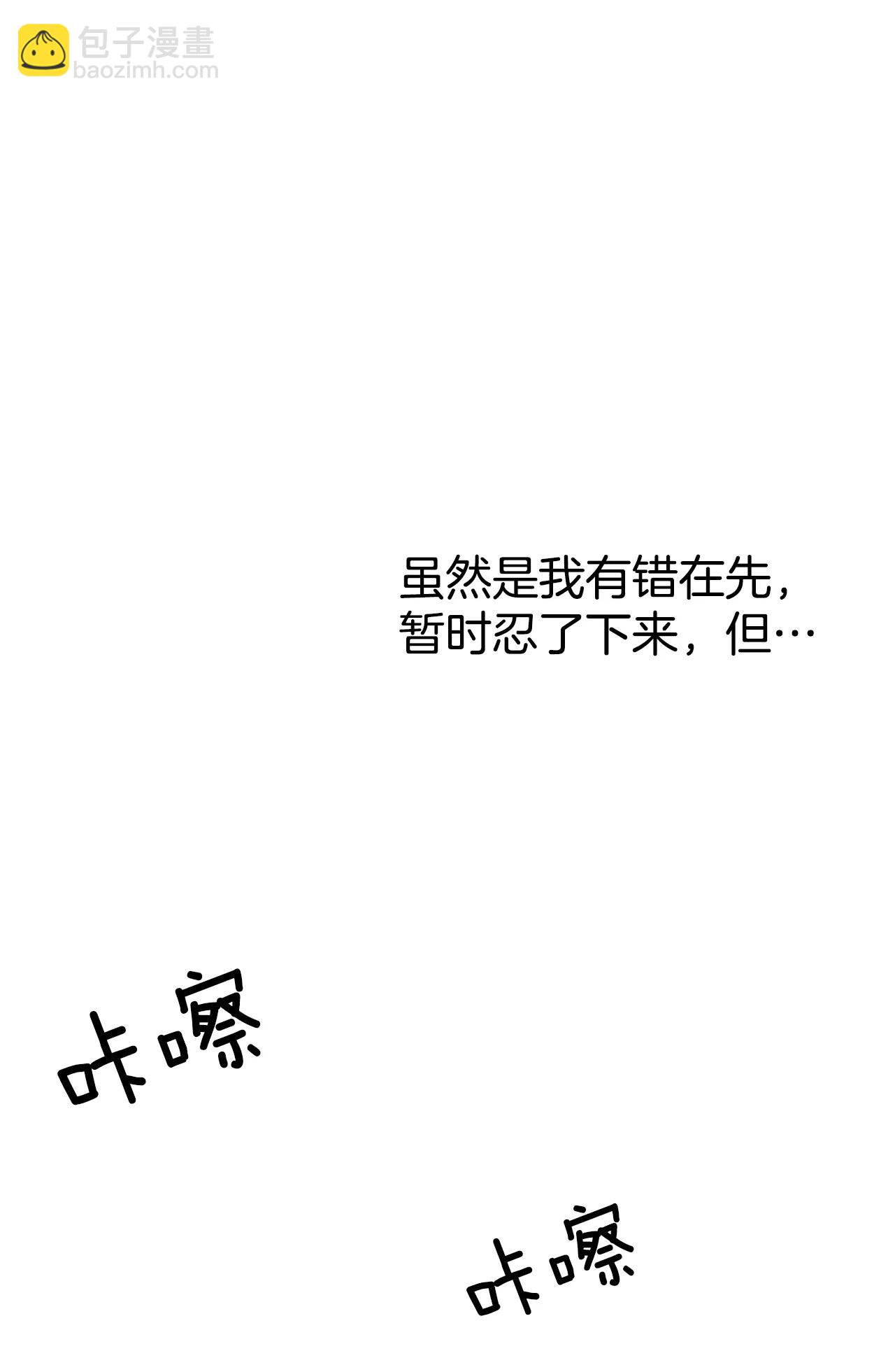 宮 - 178-看歌劇（3） - 3