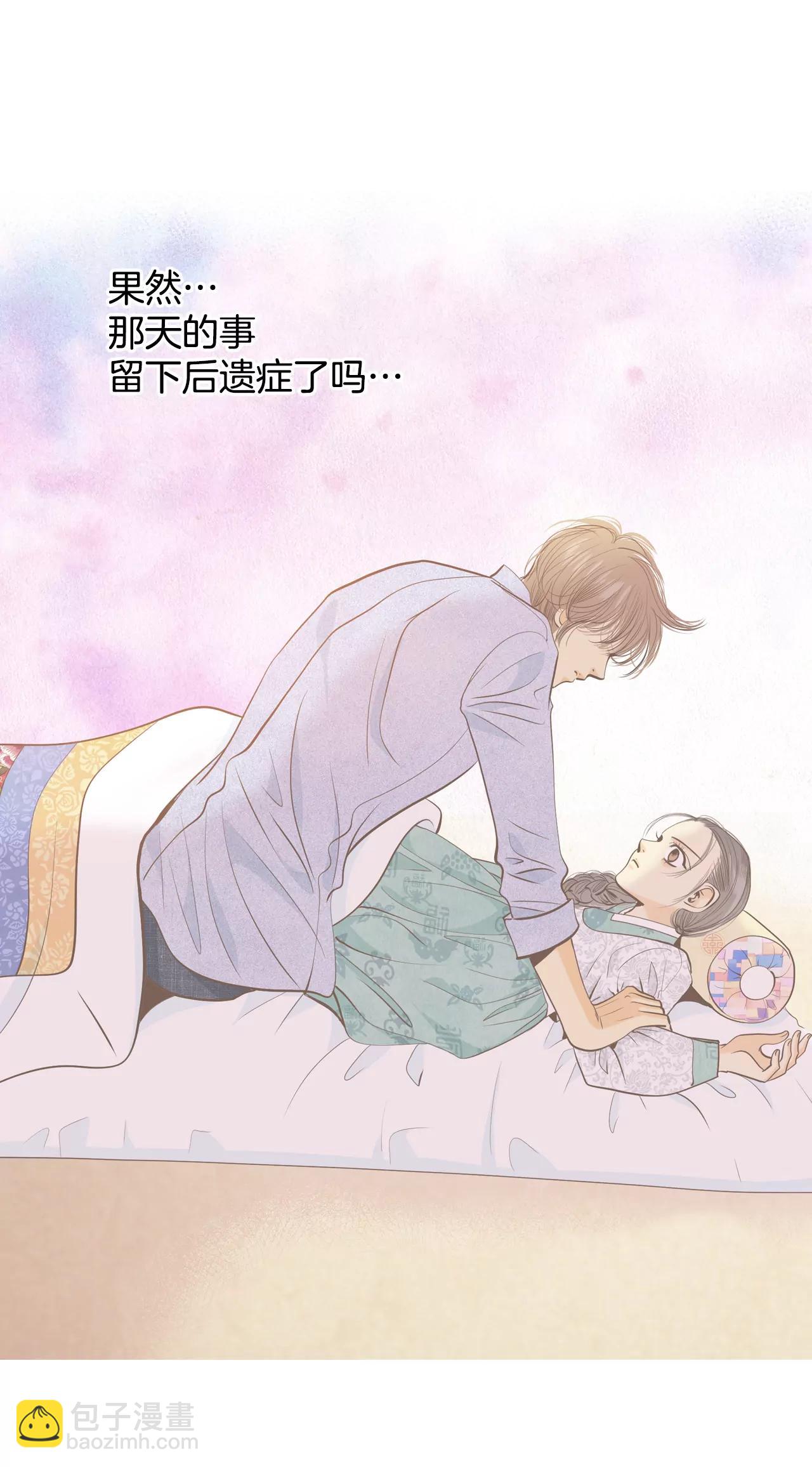 宮 - 180-着火（2） - 3