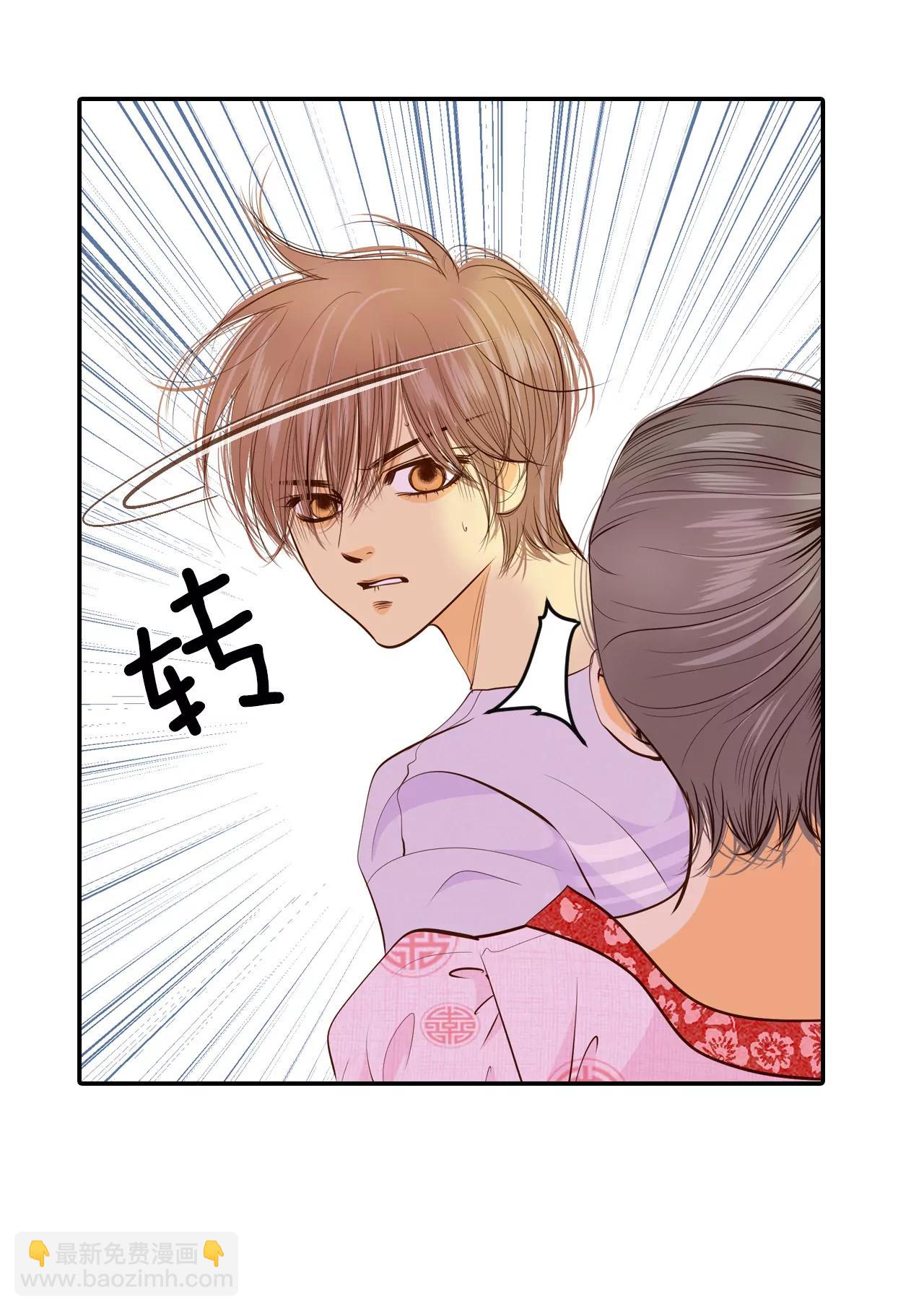 宮 - 180-着火（2） - 6