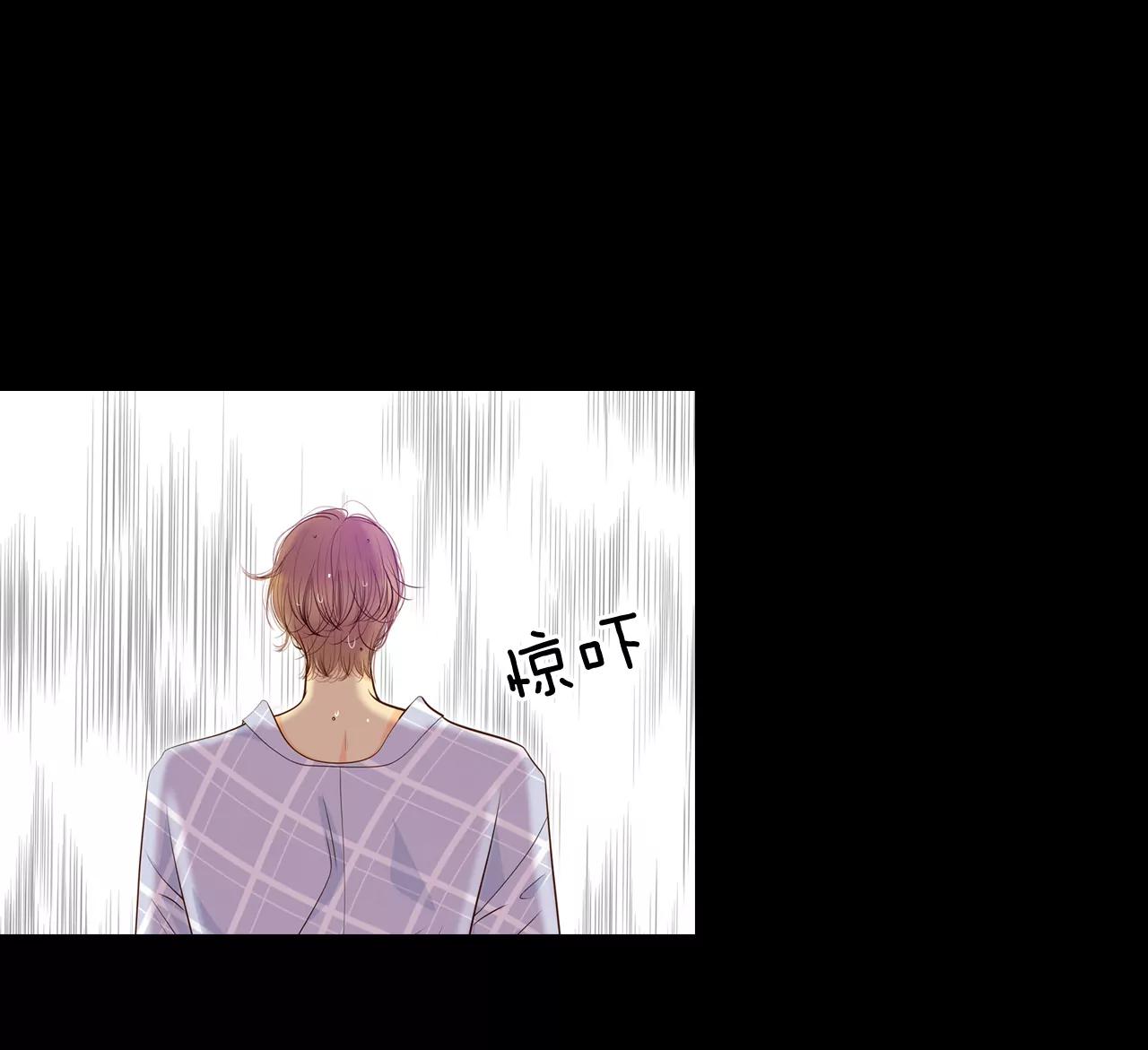 宮 - 186-端倪（2） - 1